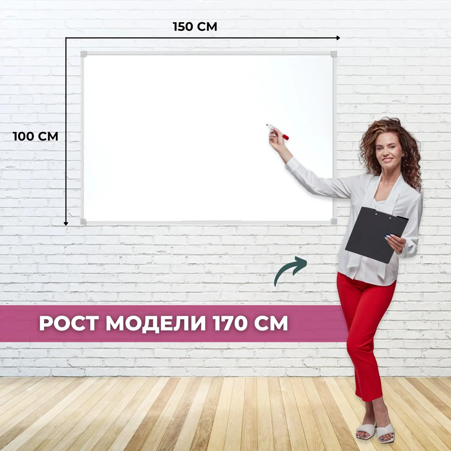 Доска магнитно-маркерная 100x150 см односекционная с лаковым покрытием (полочка для маркеров) - Image 3