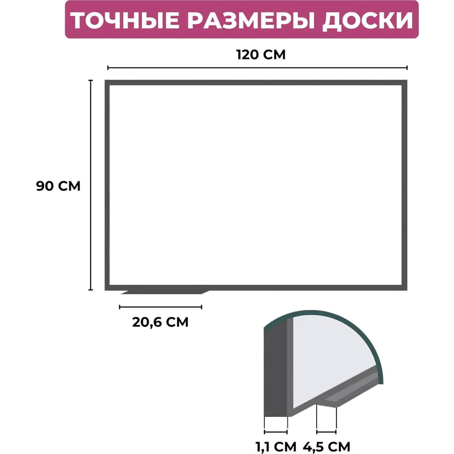 Доска магнитно-маркерная 90x120 см односекционная с лаковым покрытием (полочка для маркеров) - Image 2