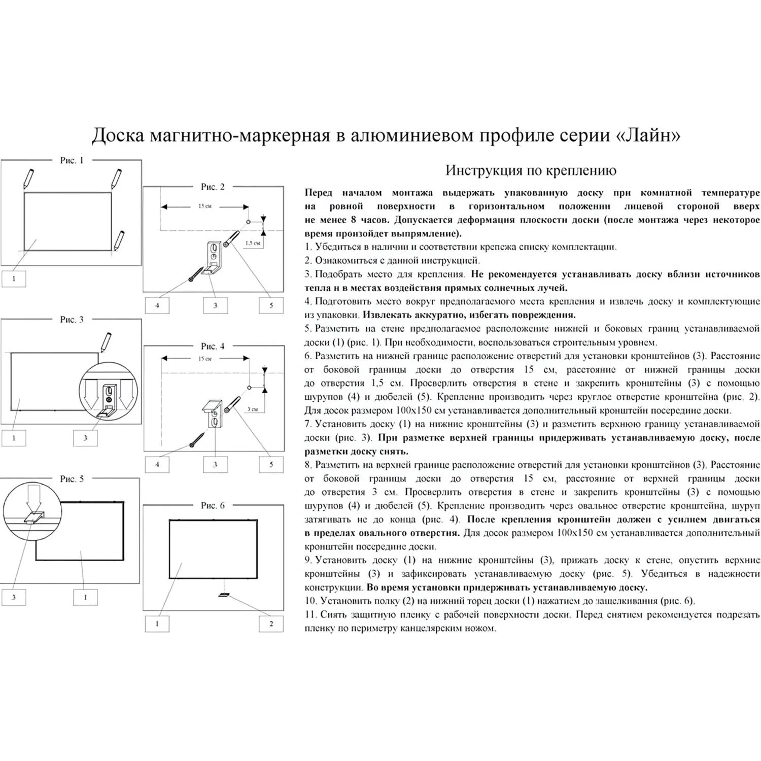 Доска магнитно-маркерная 90x120 см односекционная с лаковым покрытием (полочка для маркеров) - Image 7