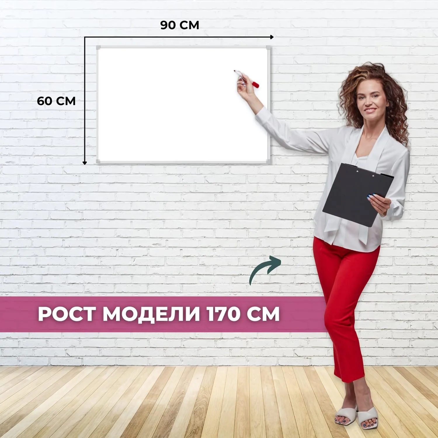Доска магнитно-маркерная 60x90 см односекционная с лаковым покрытием (полочка для маркеров) - Image 3