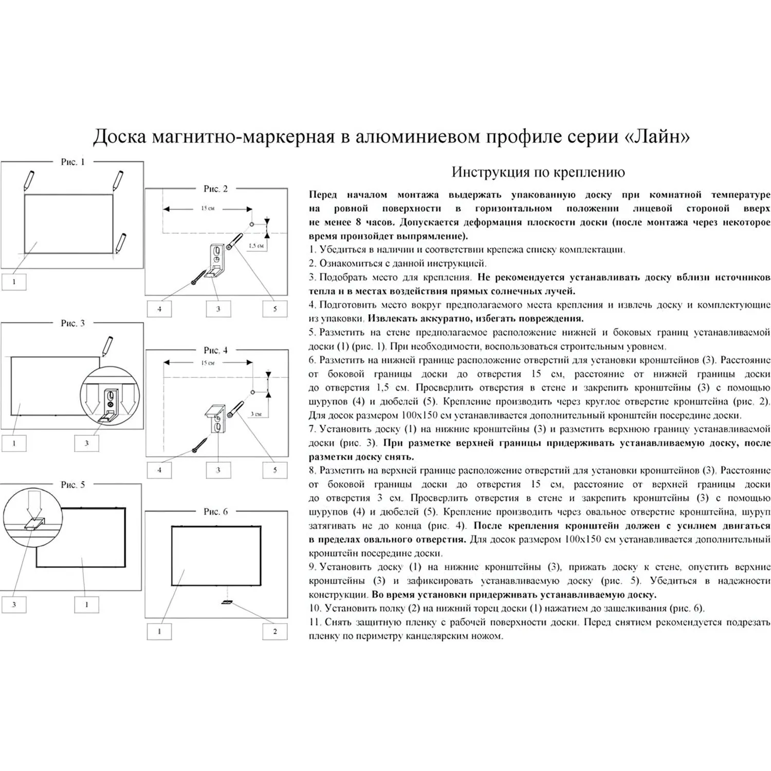 Доска магнитно-маркерная 60x90 см односекционная с лаковым покрытием (полочка для маркеров) - Image 8