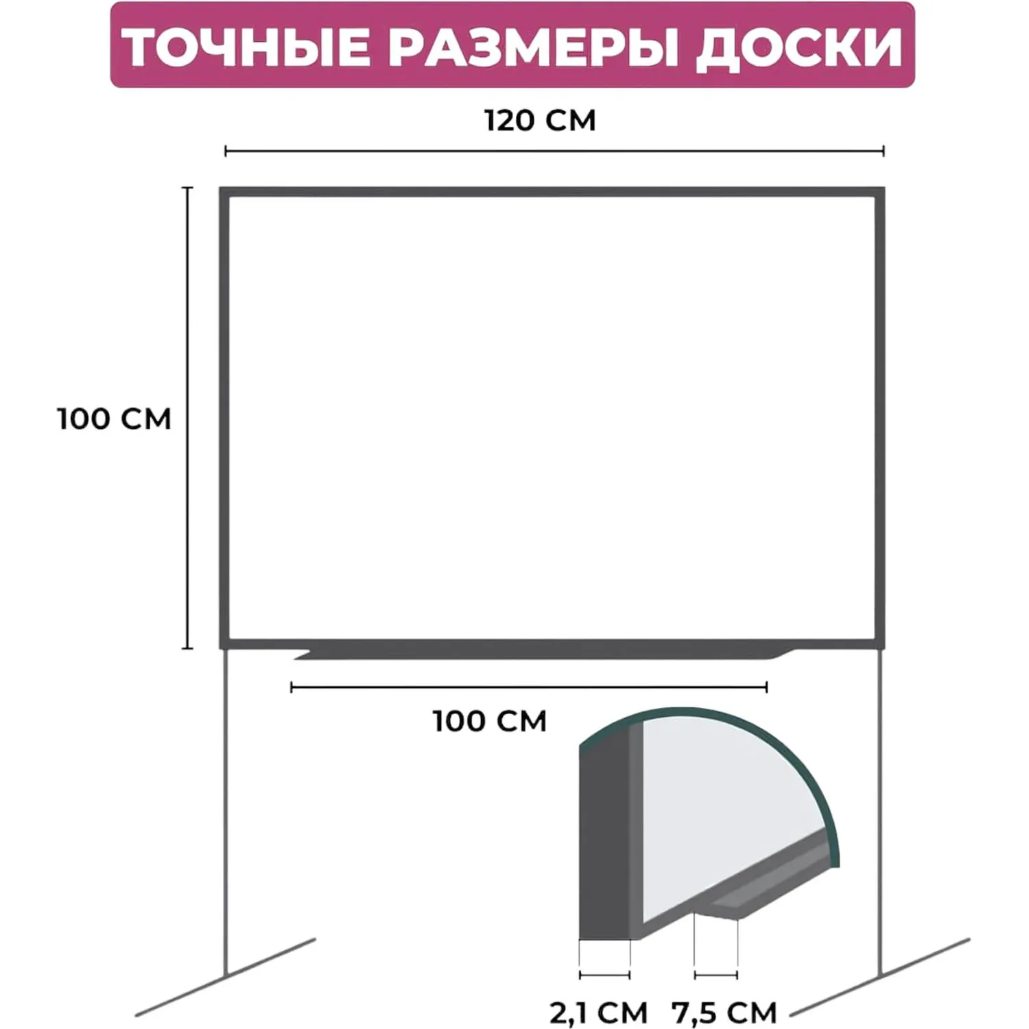 Доска магнитно-маркерная 100x120 см односекционная с лаковым покрытием (на колёсиках, поворотная, полочка для маркеров) - Image 3