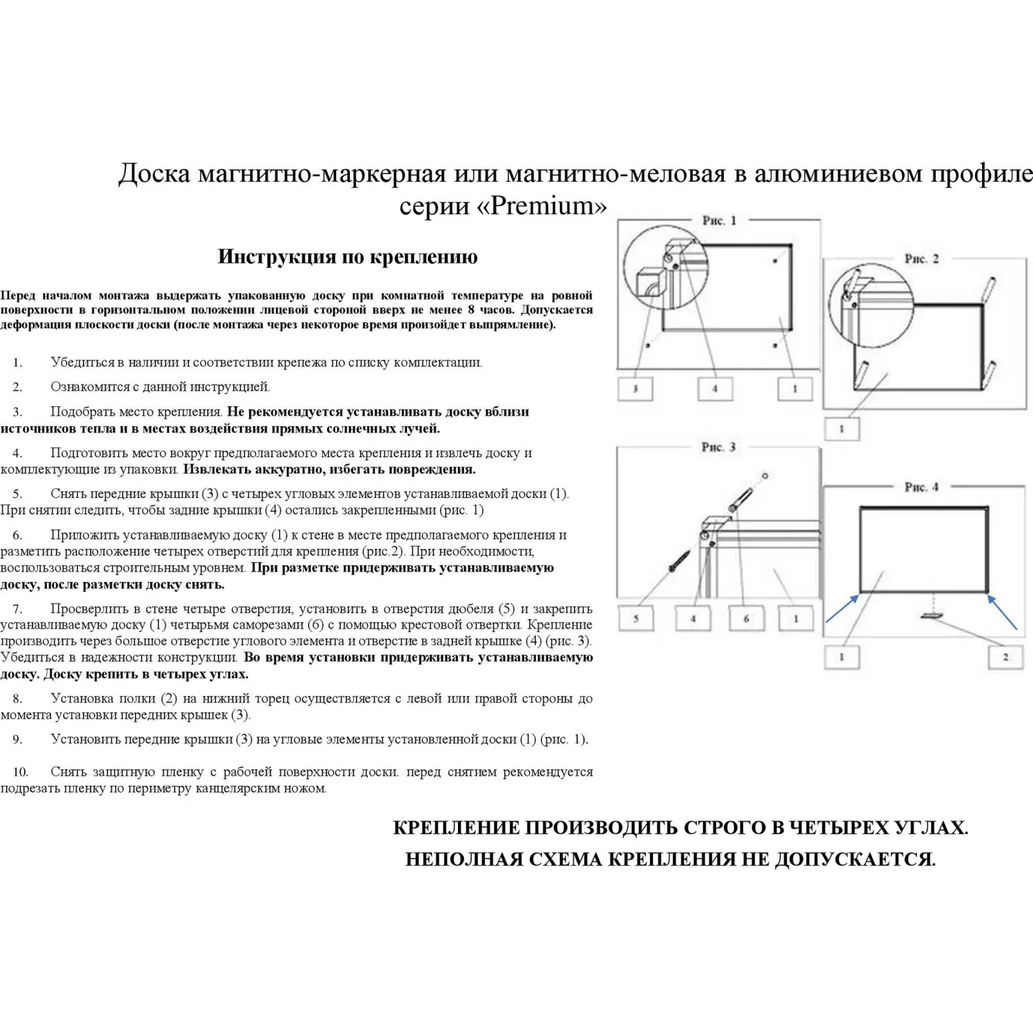 Доска магнитно-маркерная 100x150 см односекционная с эмалевым покрытием (антибликовая поверхность, полочка для маркеров) - Image 8