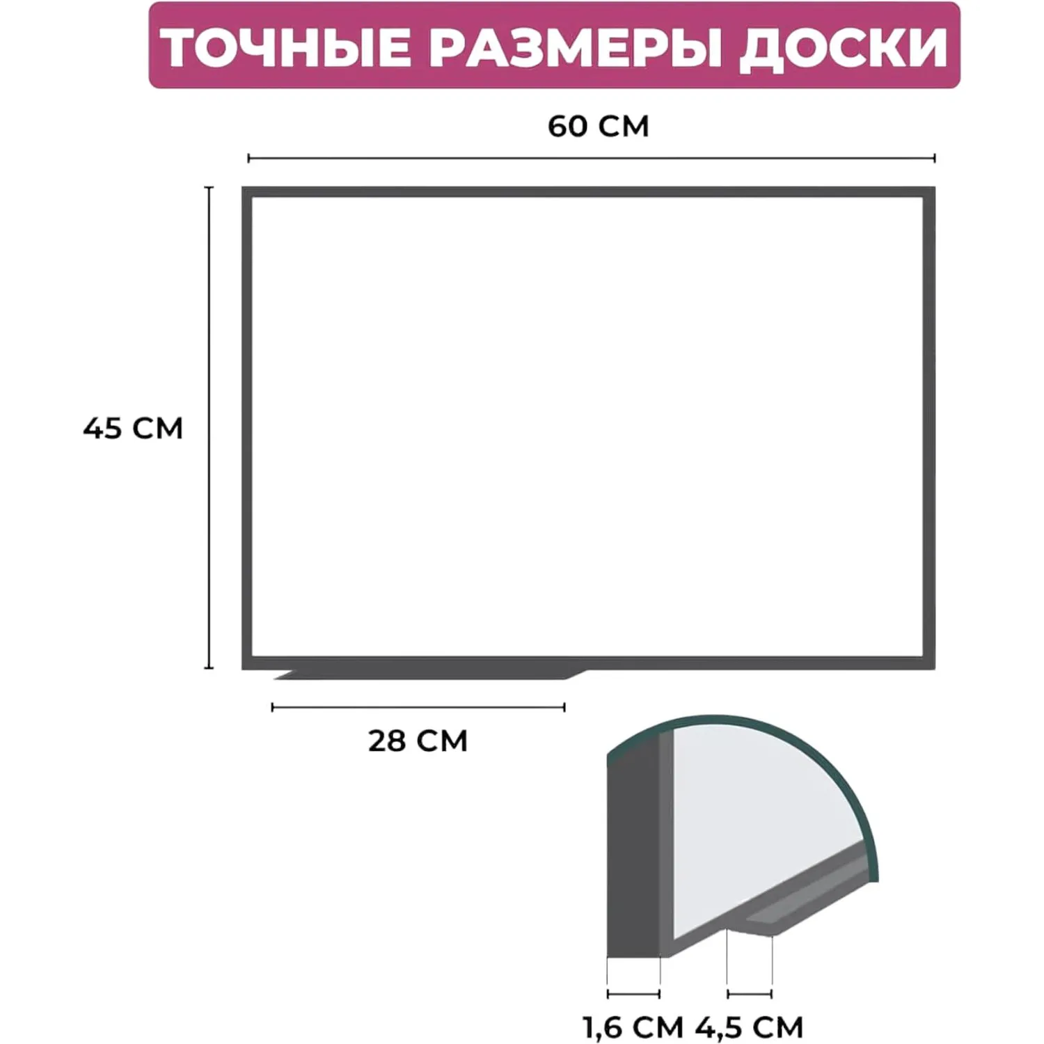 Доска магнитно-маркерная 45x60 см односекционная (полочка для маркеров) - Image 2