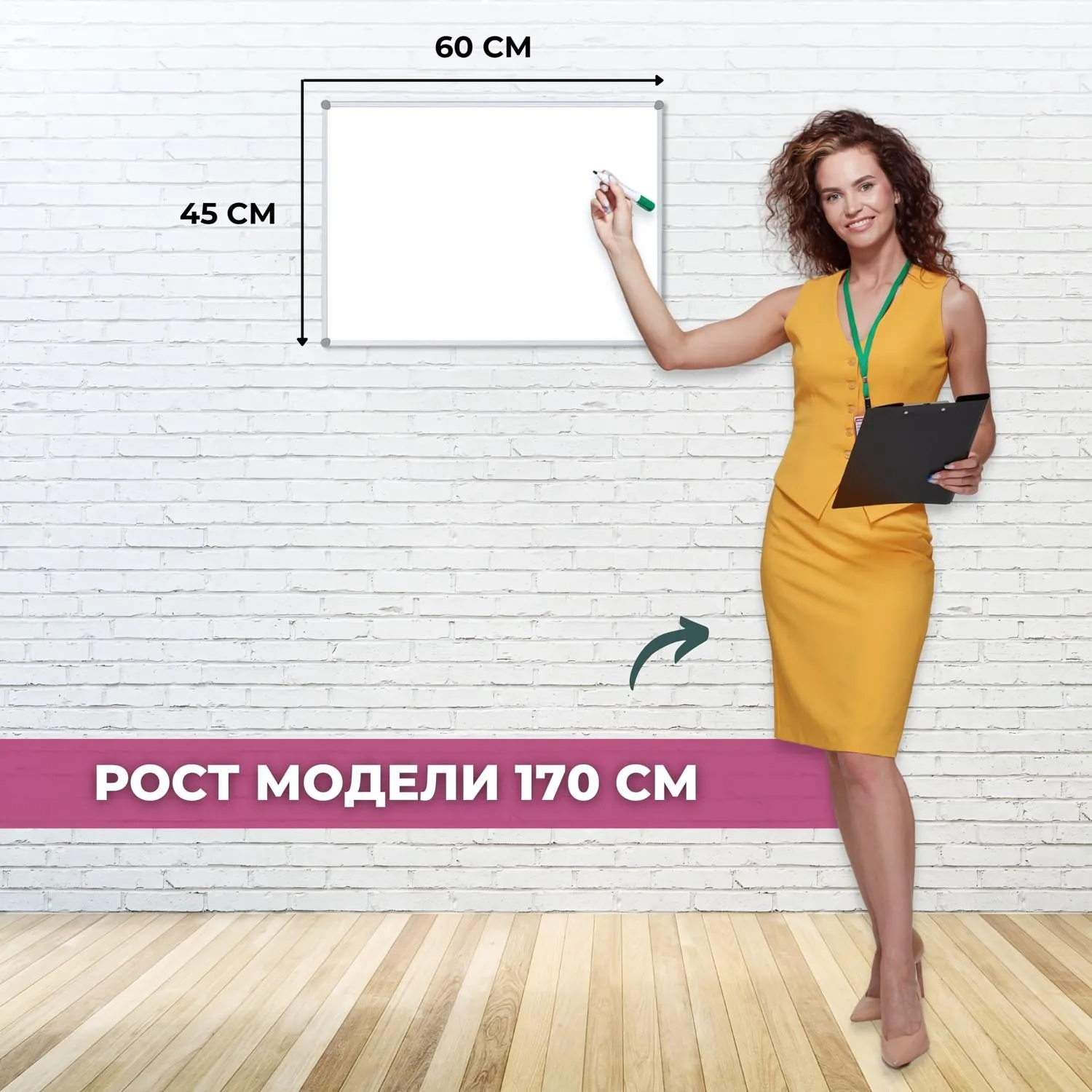 Доска магнитно-маркерная 45x60 см односекционная (полочка для маркеров) - Image 3