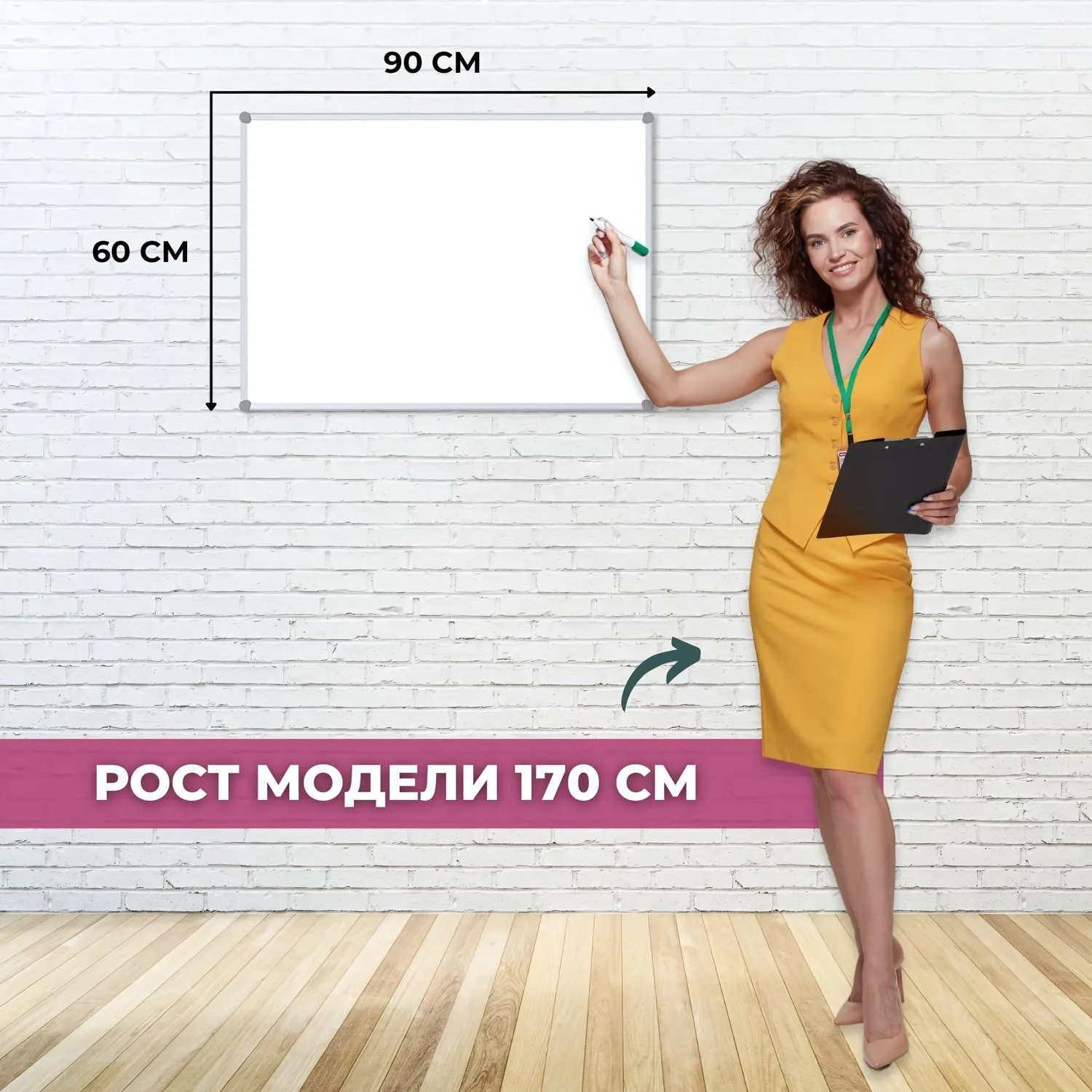 Доска магнитно-маркерная 60x90 см односекционная (полочка для маркеров) - Image 3
