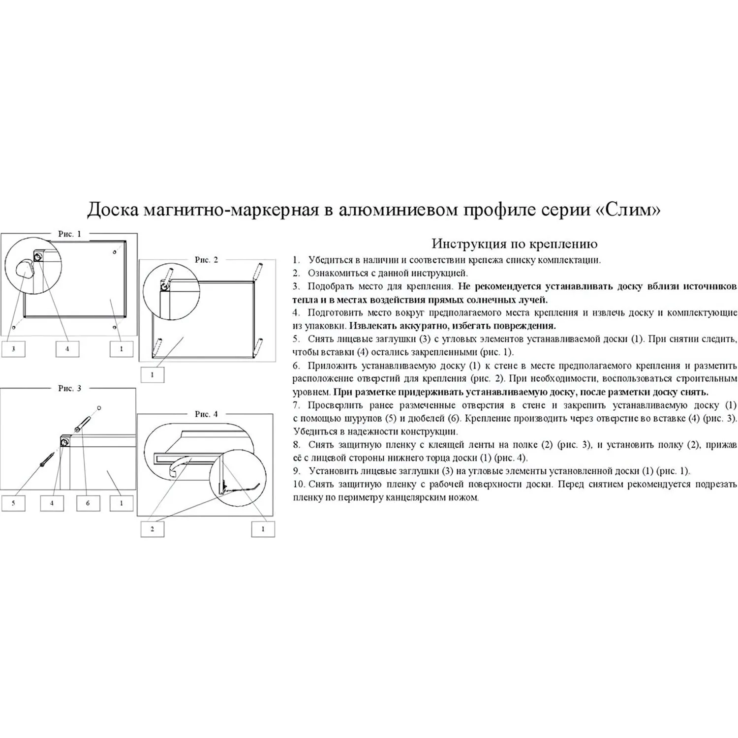 Доска магнитно-маркерная 60x90 см односекционная (полочка для маркеров) - Image 8