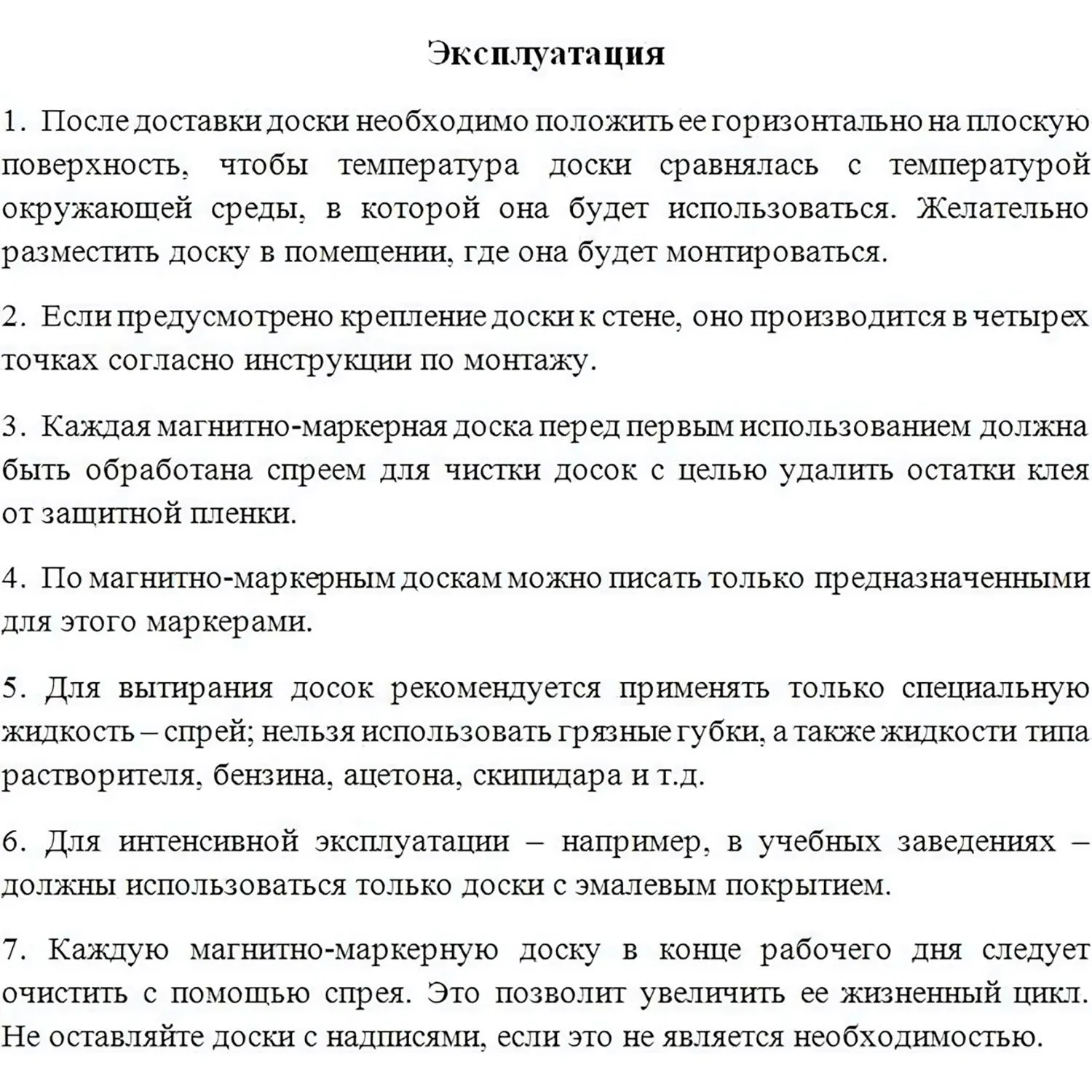Доска магнитно-маркерная 60x90 см односекционная (полочка для маркеров) - Image 9