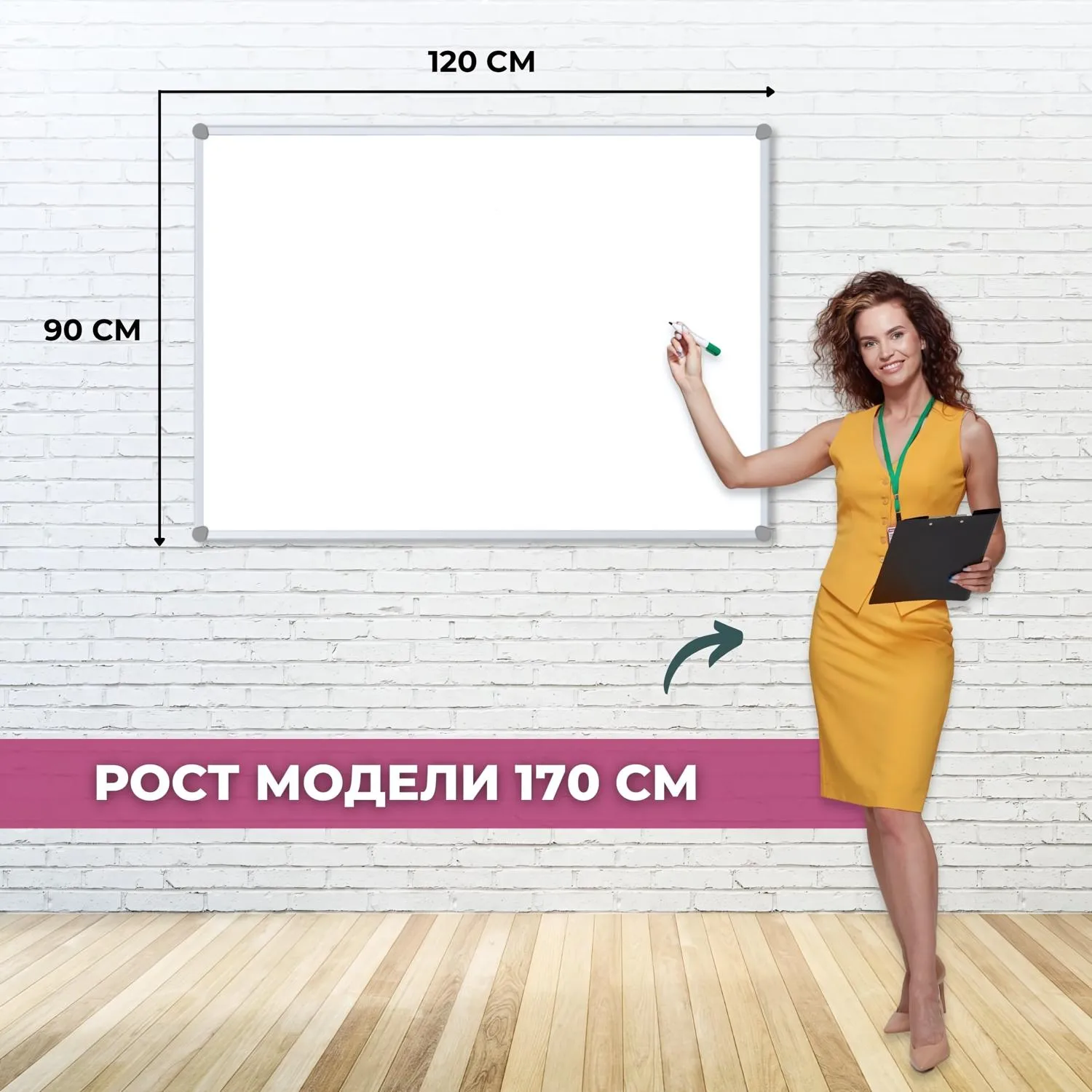 Доска магнитно-маркерная 90x120 см односекционная (полочка для маркеров) - Image 3