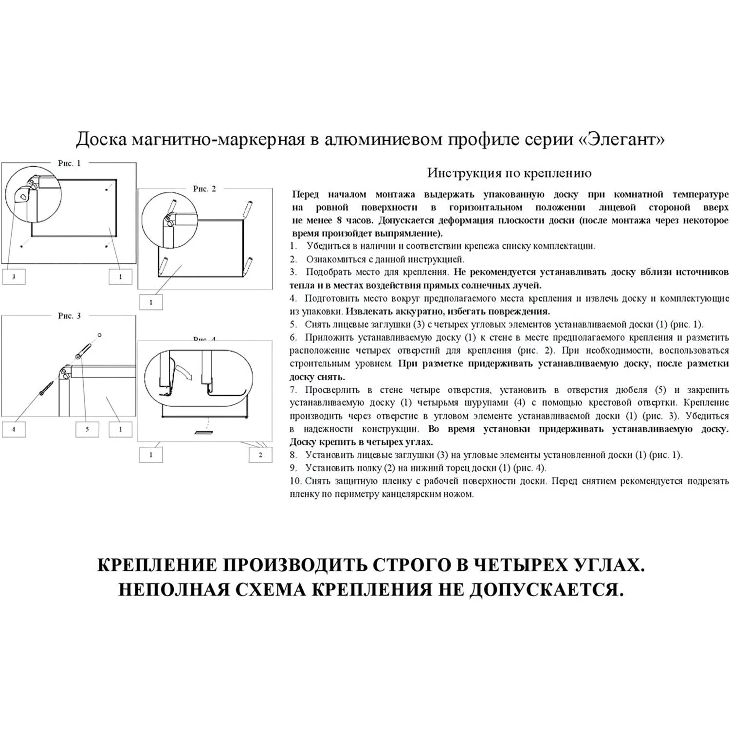 Доска магнитно-маркерная 100x150 см односекционная с лаковым покрытием (полочка для маркеров) - Image 8