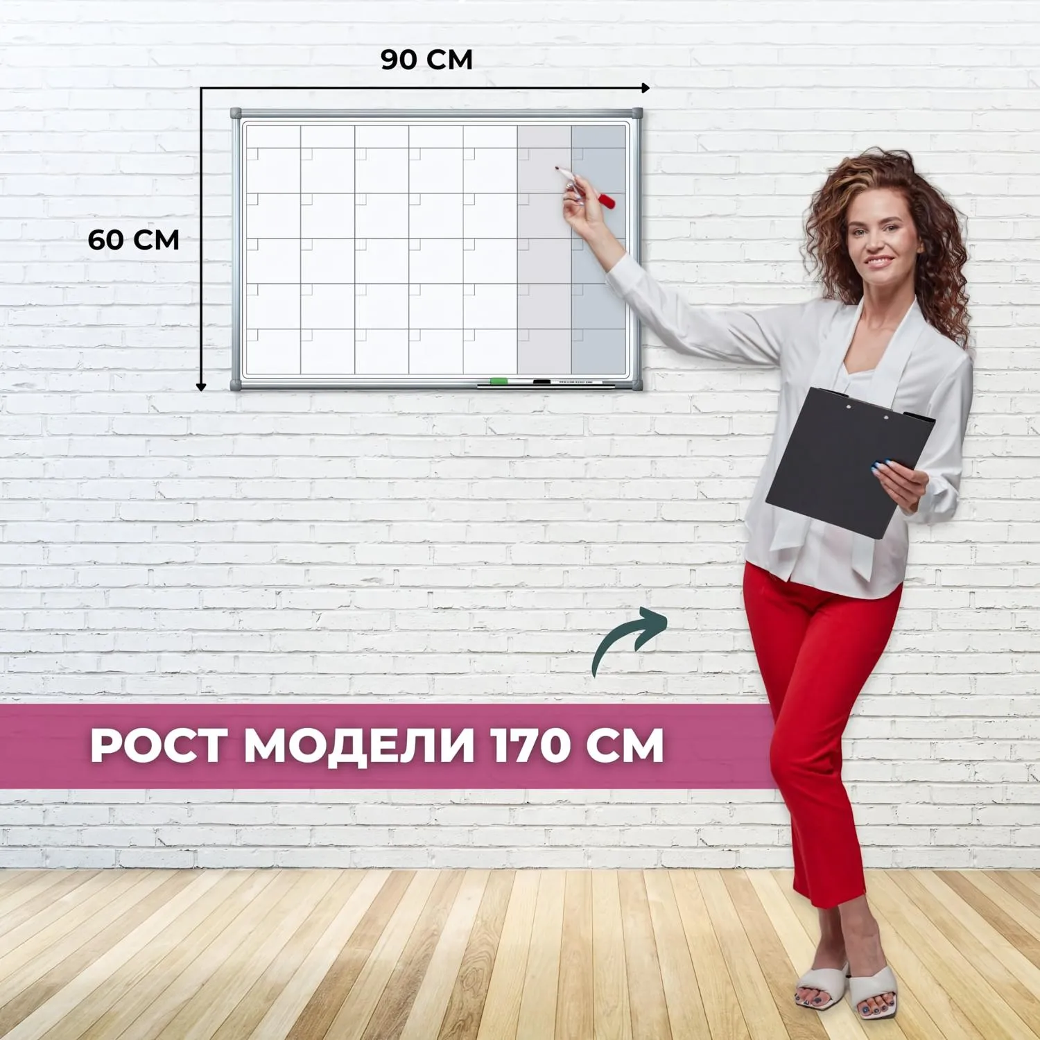 Доска магнитно-маркерная 60x90 см односекционная линовка планинг с лаковым покрытием (полочка для маркеров) - Image 3