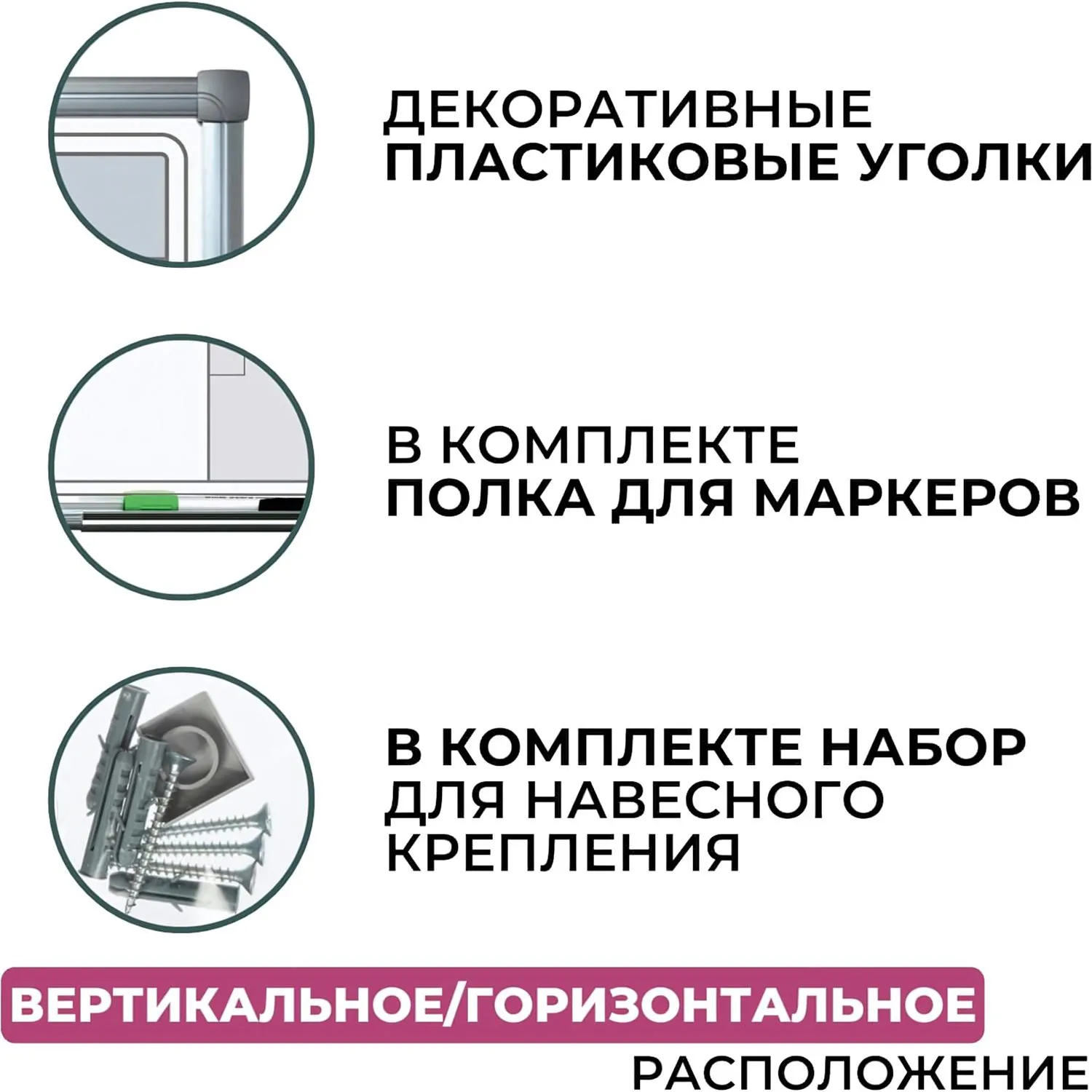 Доска магнитно-маркерная 60x90 см односекционная линовка планинг с лаковым покрытием (полочка для маркеров) - Image 4