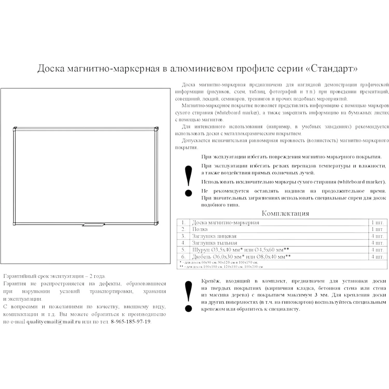 Доска магнитно-маркерная 60x90 см односекционная линовка планинг с лаковым покрытием (полочка для маркеров) - Image 8