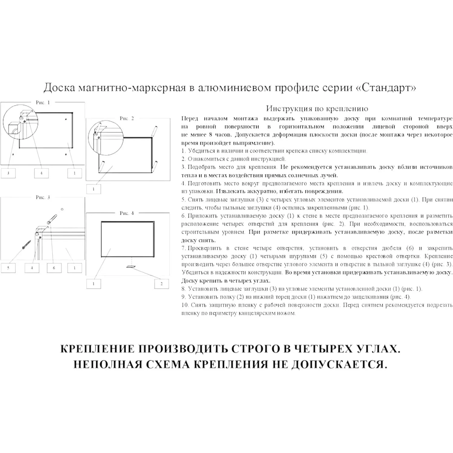 Доска магнитно-маркерная 60x90 см односекционная линовка планинг с лаковым покрытием (полочка для маркеров) - Image 9