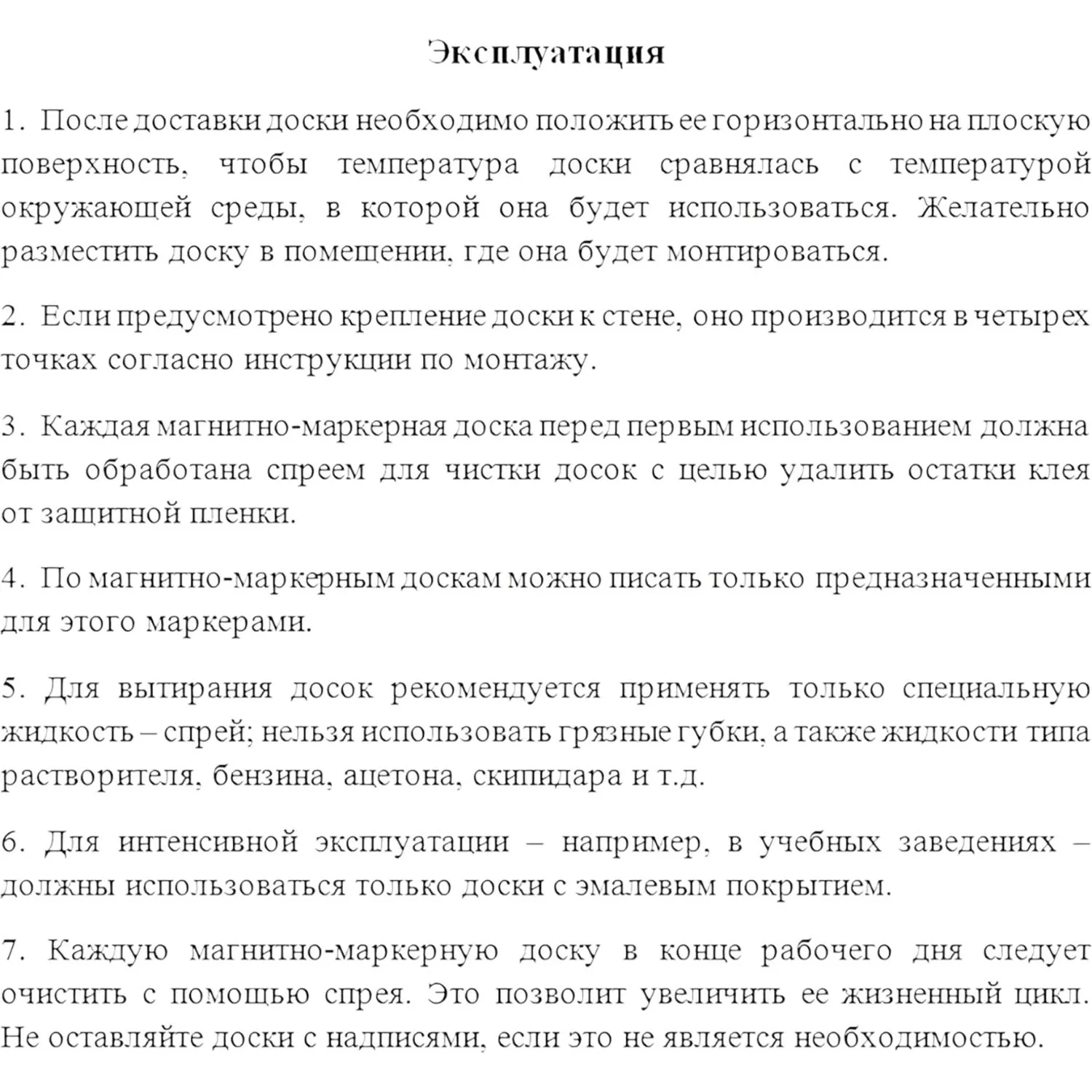 Доска магнитно-маркерная 60x90 см односекционная линовка планинг с лаковым покрытием (полочка для маркеров) - Image 10
