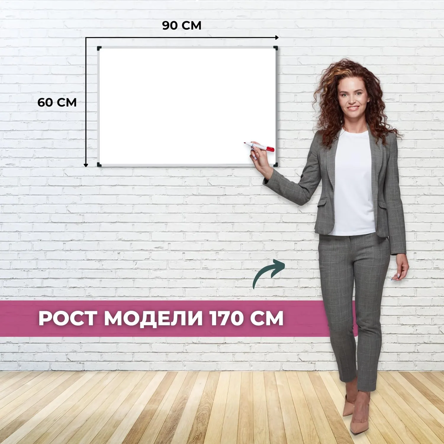 Доска магнитно-маркерная 60x90 см односекционная с лаковым покрытием - Image 3