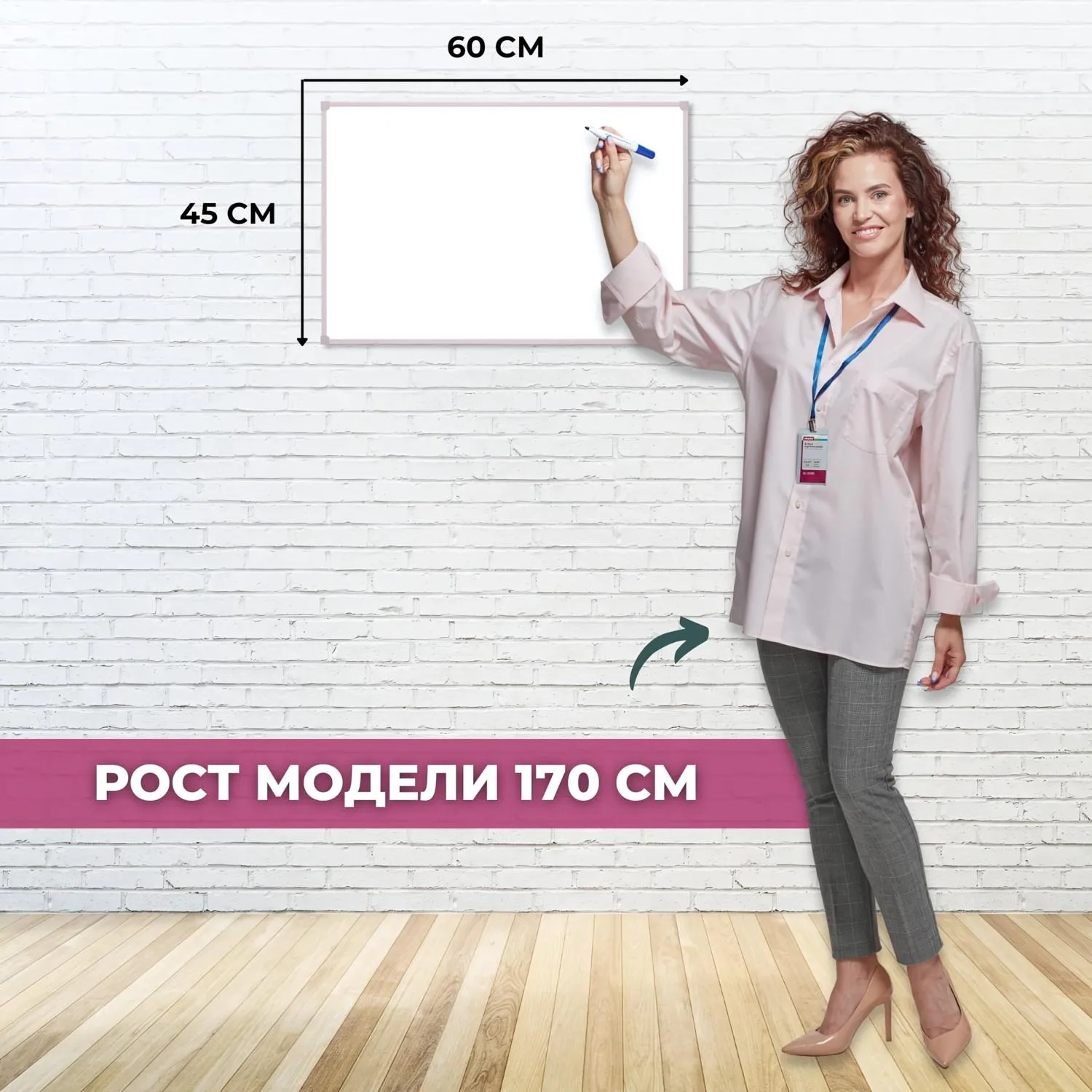 Доска магнитно-маркерная 45x60 см односекционная с лаковым покрытием (полочка для маркеров) - Image 3