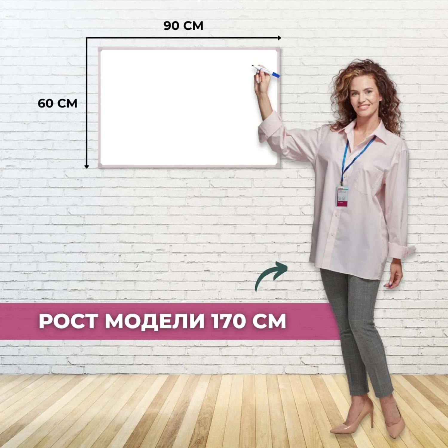 Доска магнитно-маркерная 60x90 см односекционная с лаковым покрытием (полочка для маркеров) - Image 3