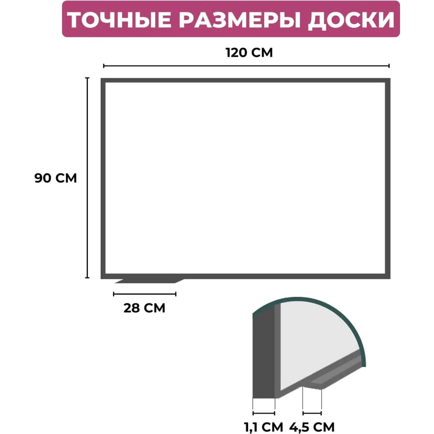 Доска магнитно-маркерная 90x120 см односекционная с лаковым покрытием (полочка для маркеров) - Image 4