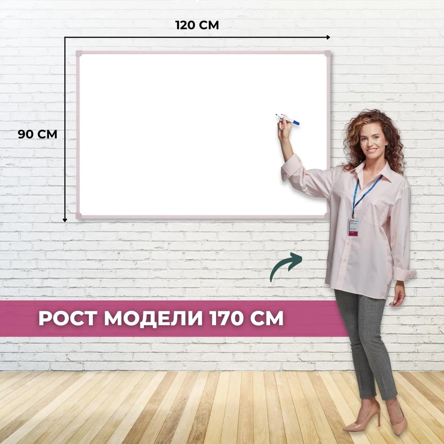 Доска магнитно-маркерная 90x120 см односекционная с лаковым покрытием (полочка для маркеров) - Image 5
