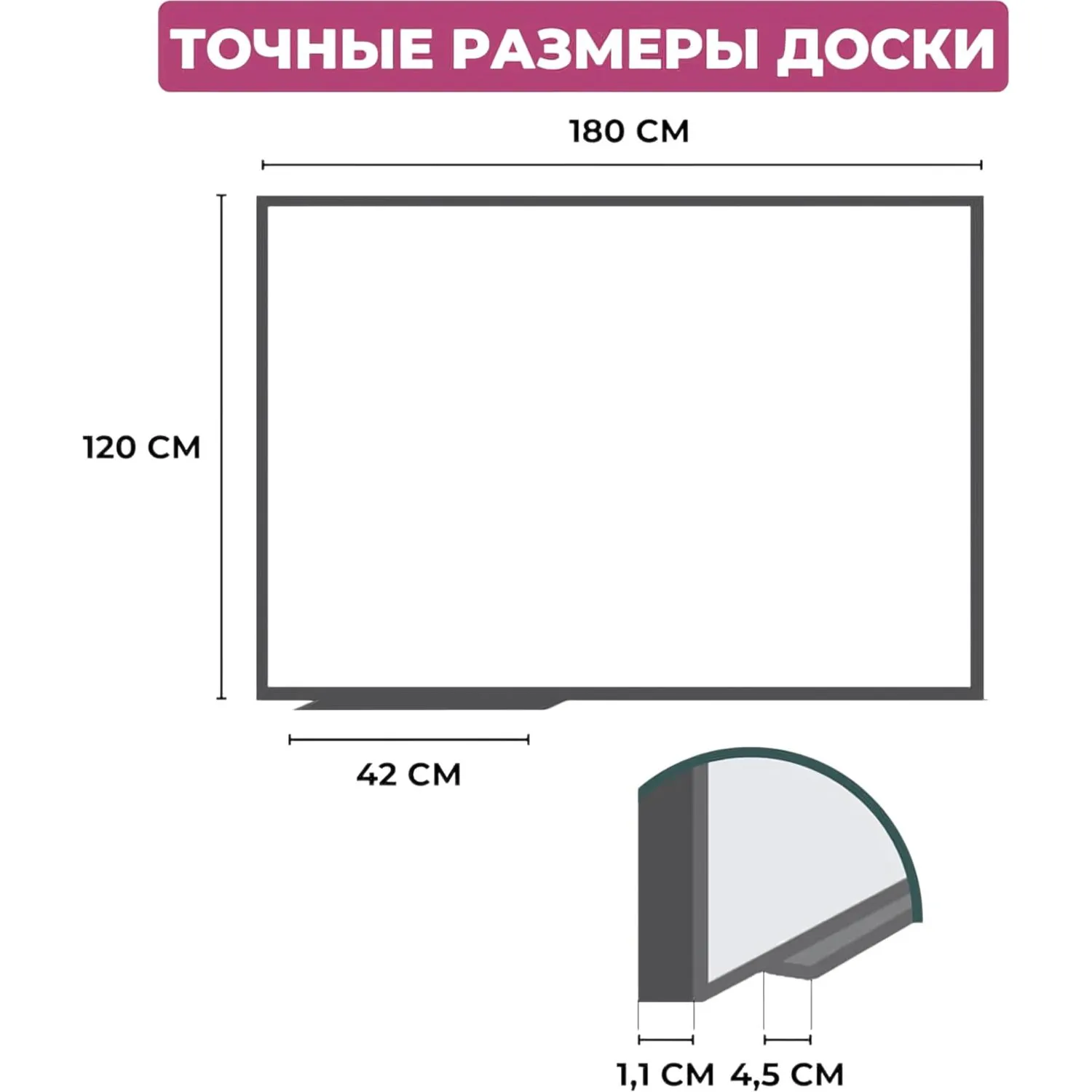 Доска магнитно-маркерная 120x180 см односекционная (полочка для маркеров) - Image 2