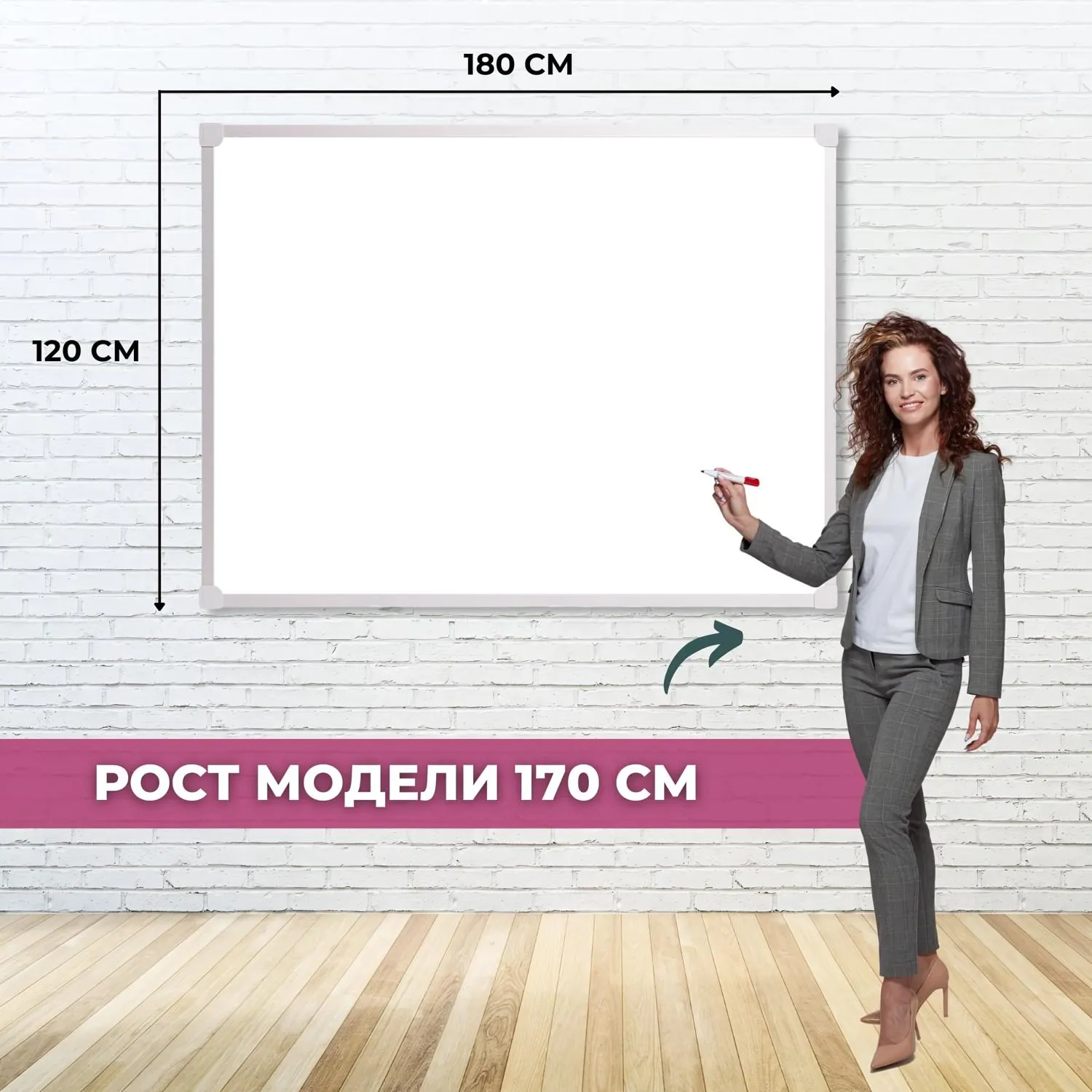 Доска магнитно-маркерная 120x180 см односекционная (полочка для маркеров) - Image 3