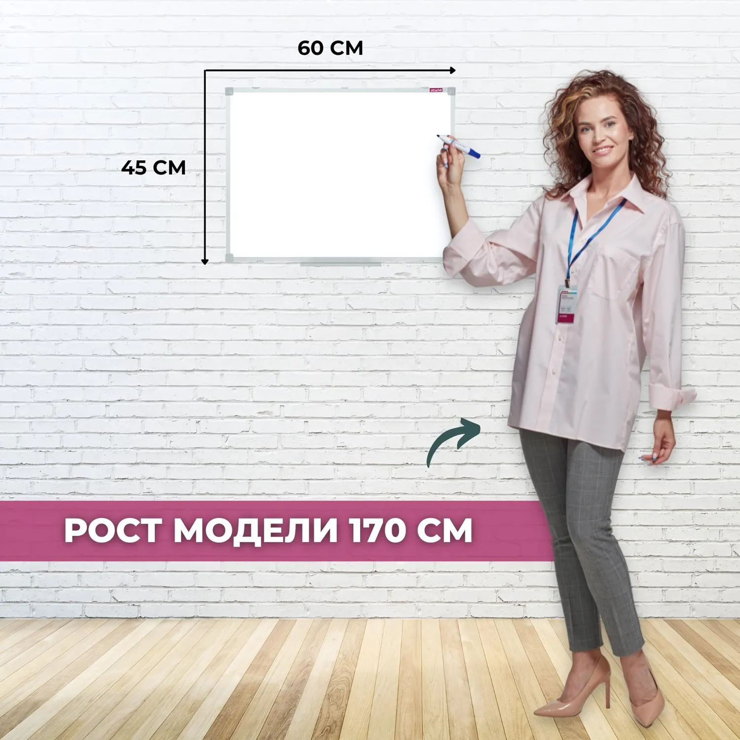 Доска магнитно-маркерная 45x60 см односекционная с лаковым покрытием (полочка для маркеров) - Image 3