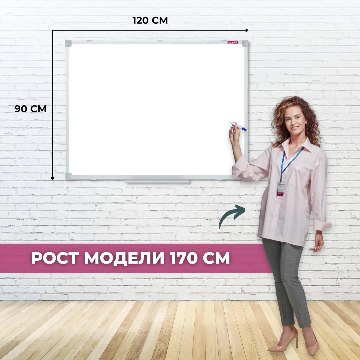 Доска магнитно-маркерная 90x120 см односекционная с лаковым покрытием (полочка для маркеров) - Image 3