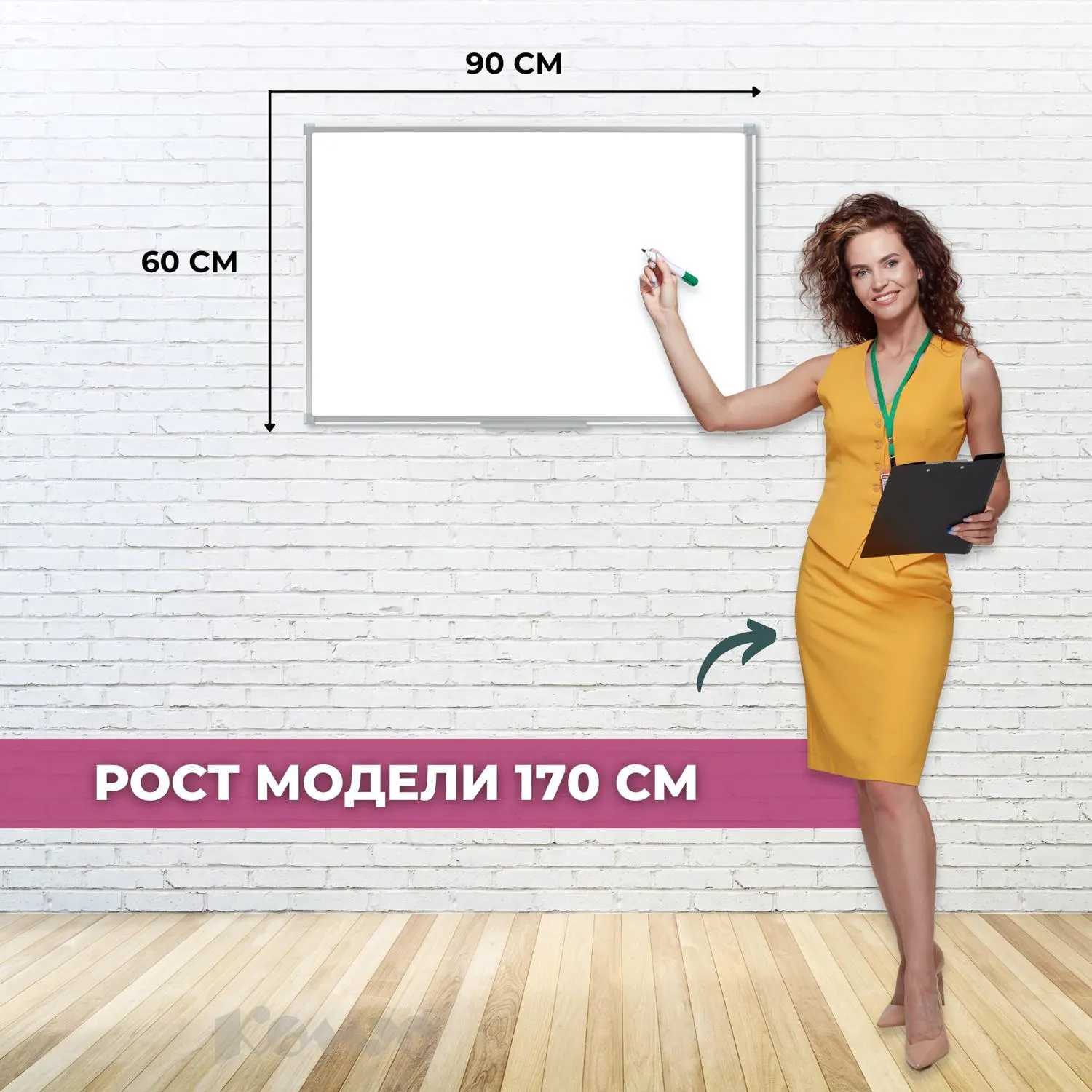 Доска магнитно-маркерная 60x90 см односекционная с лаковым покрытием (полочка для маркеров) - Image 3