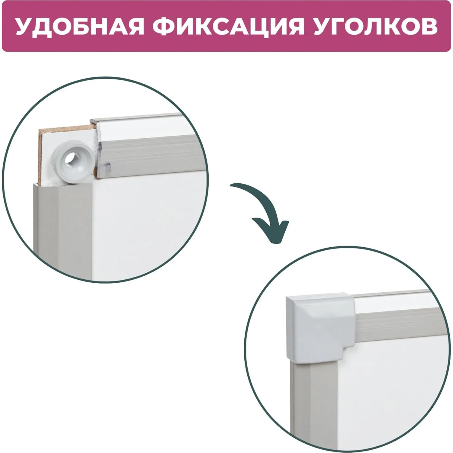 Доска магнитно-маркерная 90x120 см односекционная с лаковым покрытием (полочка для маркеров) - Image 7