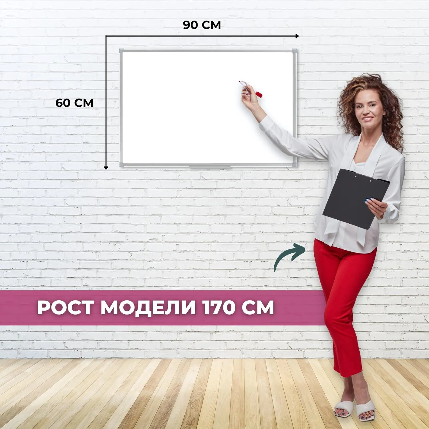 Доска магнитно-маркерная 60x90 см односекционная с лаковым покрытием (полочка для маркеров) - Image 3