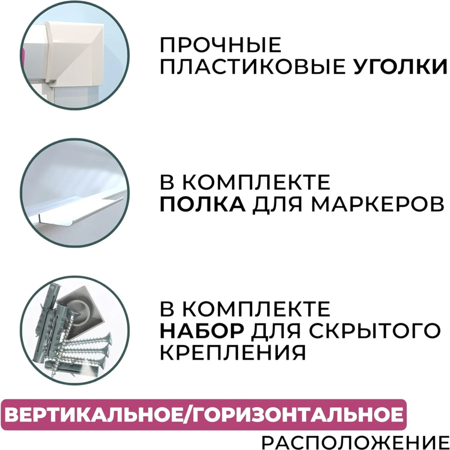 Доска магнитно-маркерная 60x90 см односекционная с лаковым покрытием (полочка для маркеров) - Image 4