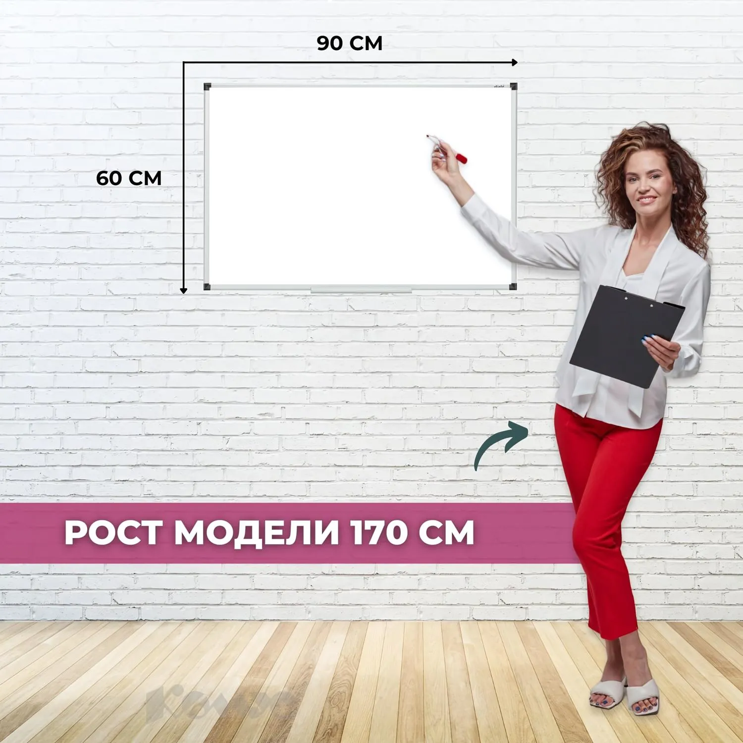 Доска магнитно-маркерная 60x90 см односекционная с лаковым покрытием (полочка для маркеров) - Image 3
