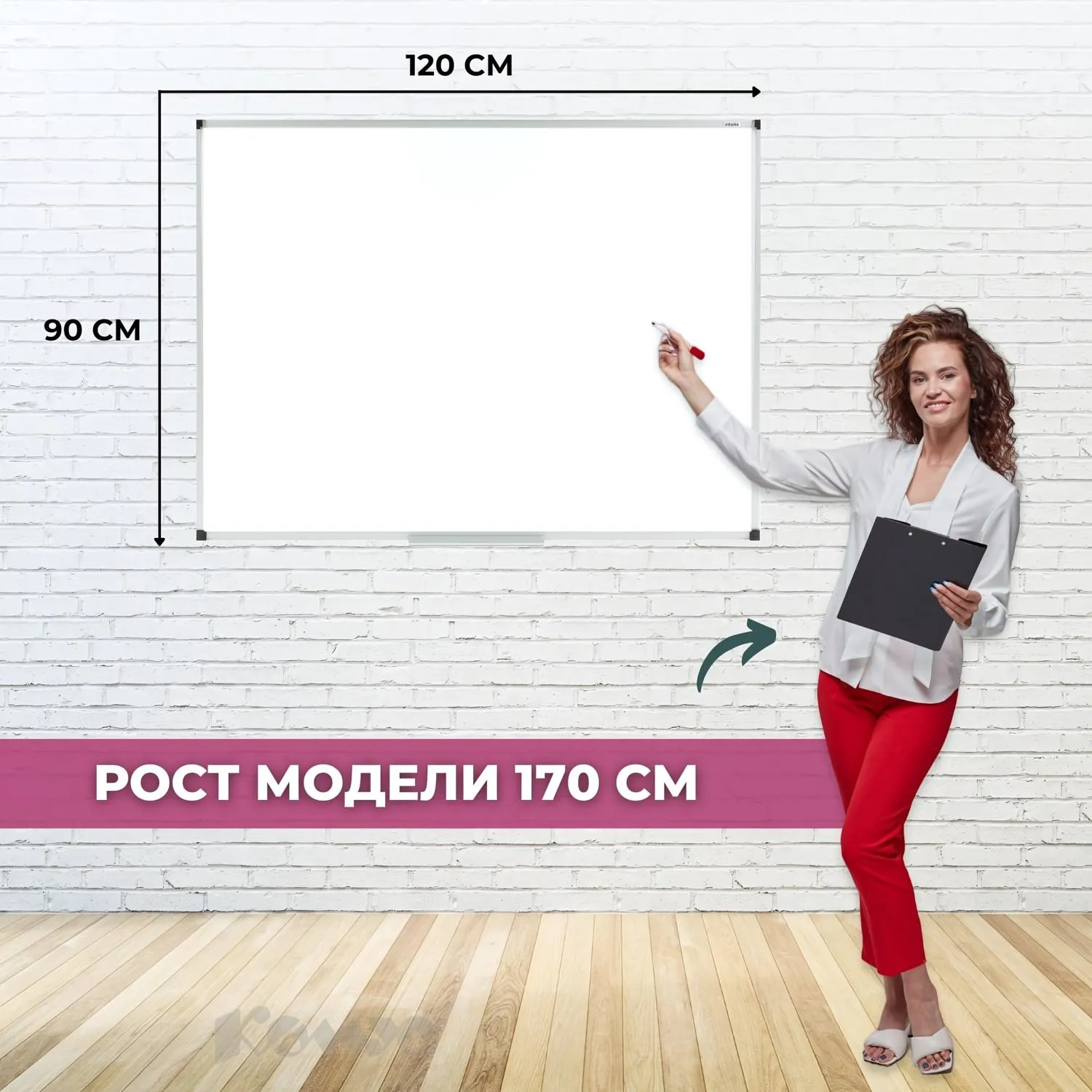 Доска магнитно-маркерная 90x120 см односекционная с лаковым покрытием (полочка для маркеров) - Image 3