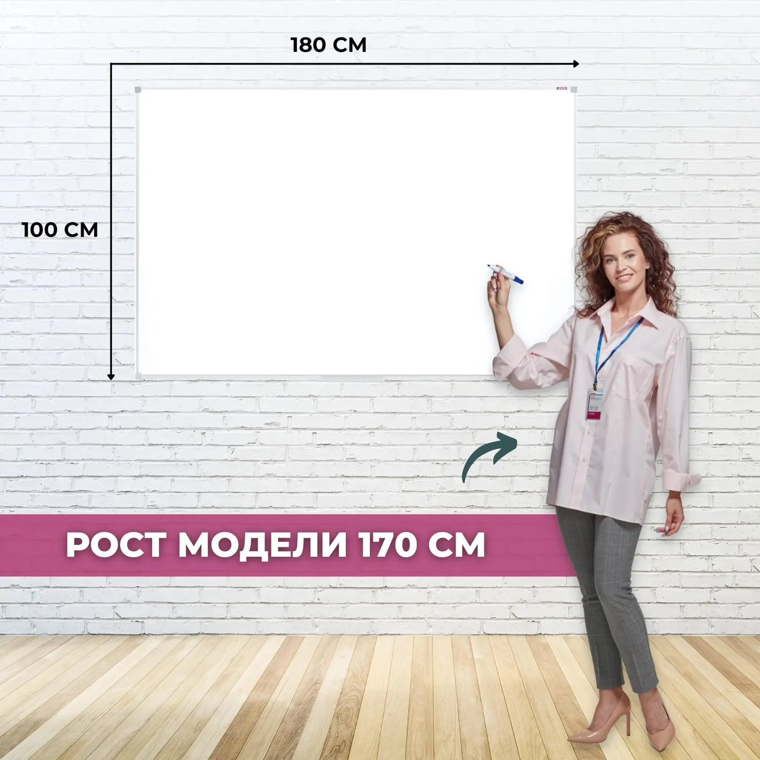 Доска магнитно-маркерная Attache Classic 100x180 см односекционная с лаковым покрытием (полочка для маркеров) - Image 3