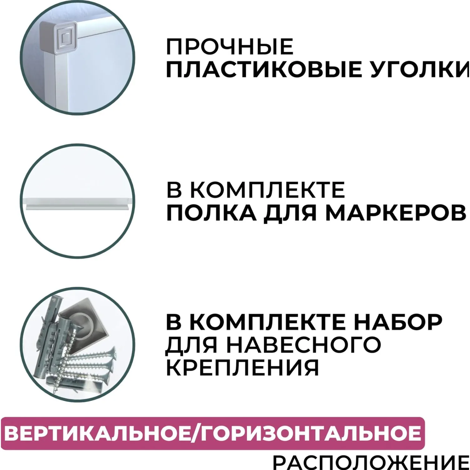 Доска магнитно-маркерная Attache Classic 100x180 см односекционная с лаковым покрытием (полочка для маркеров) - Image 4