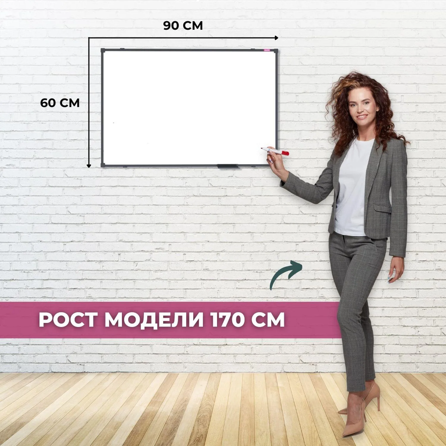Доска магнитно-маркерная 60x90 см односекционная с лаковым покрытием (полочка для маркеров) - Image 3