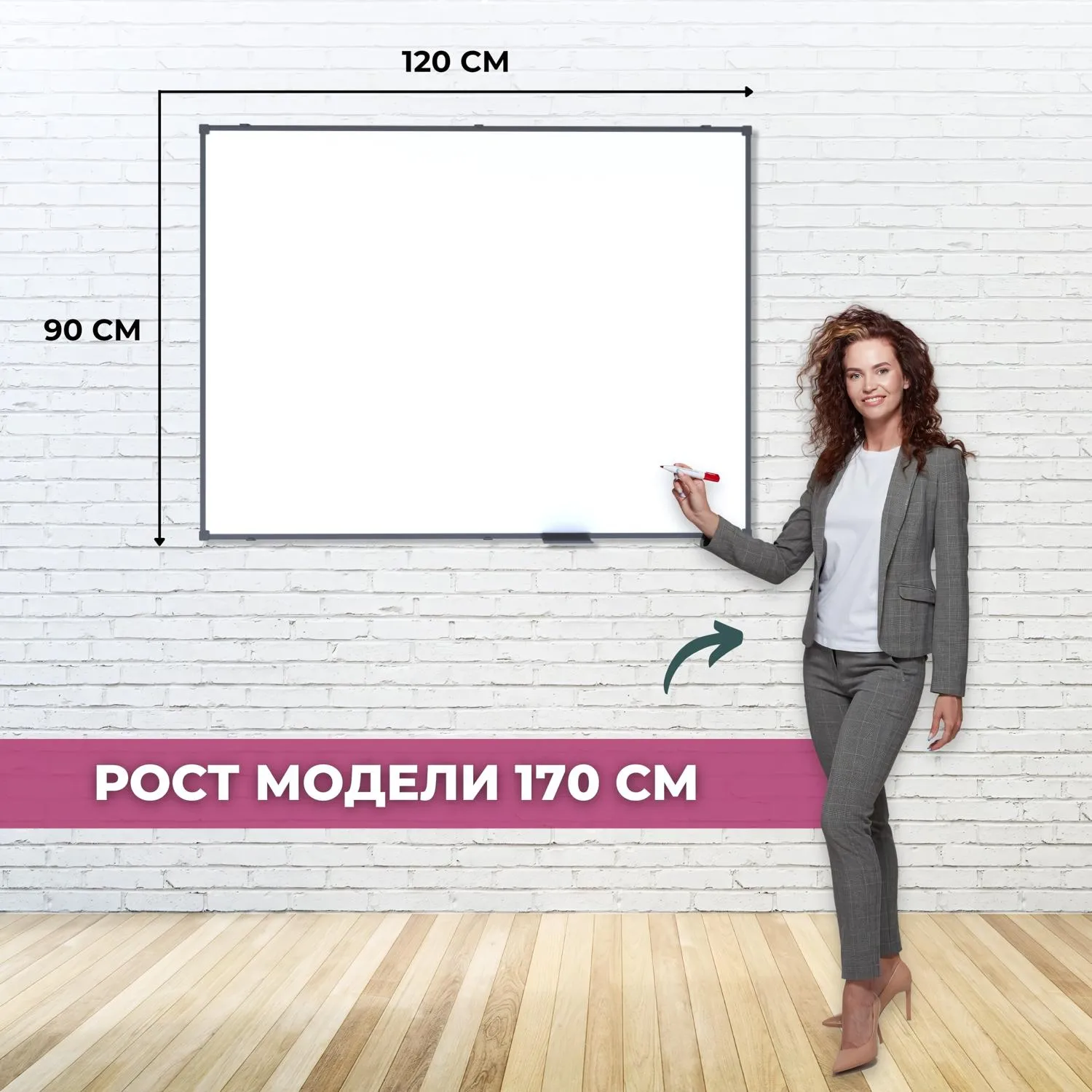 Доска магнитно-маркерная 90x120 см односекционная с лаковым покрытием (полочка для маркеров) - Image 3