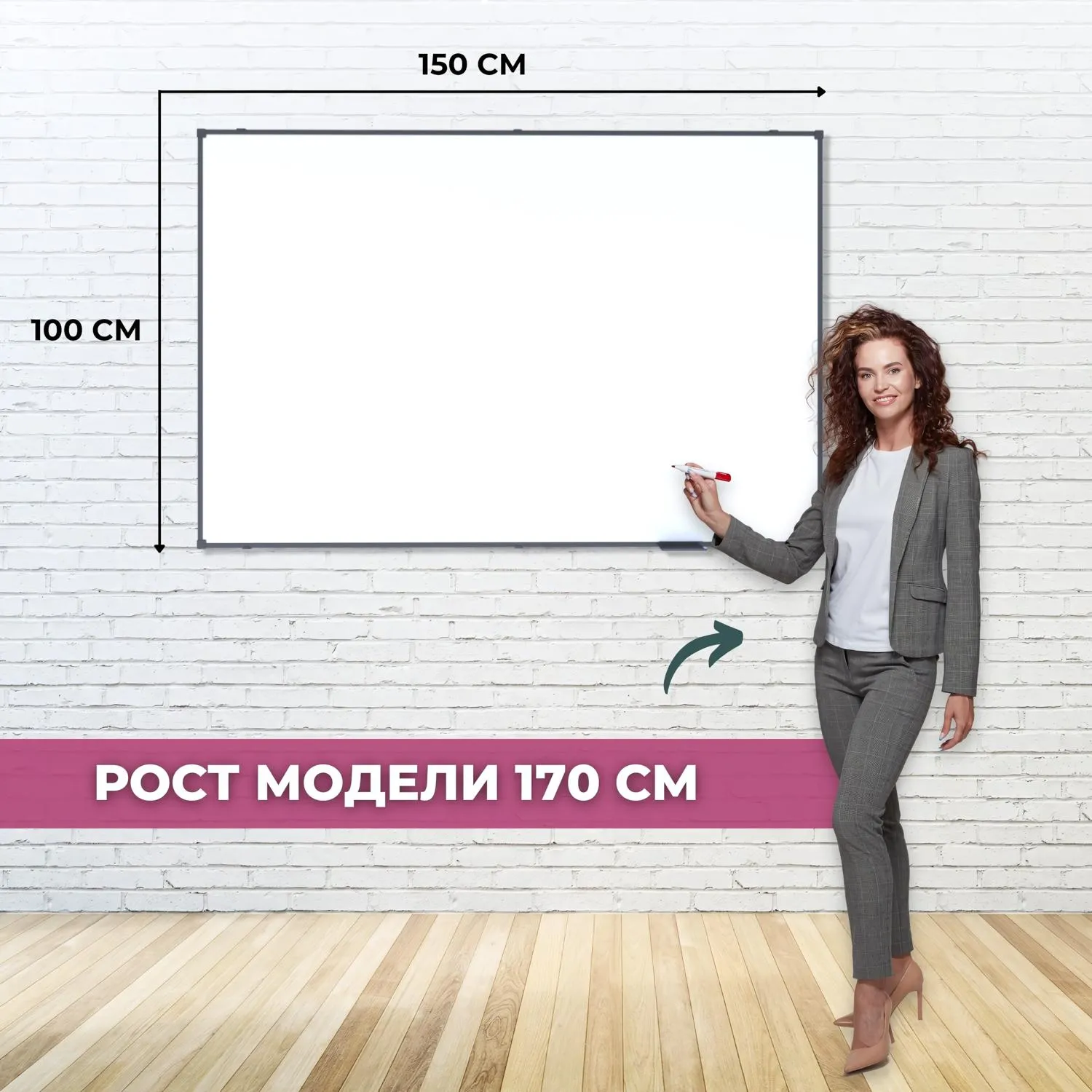 Доска магнитно-маркерная 100x150 см односекционная с лаковым покрытием (полочка для маркеров) - Image 3