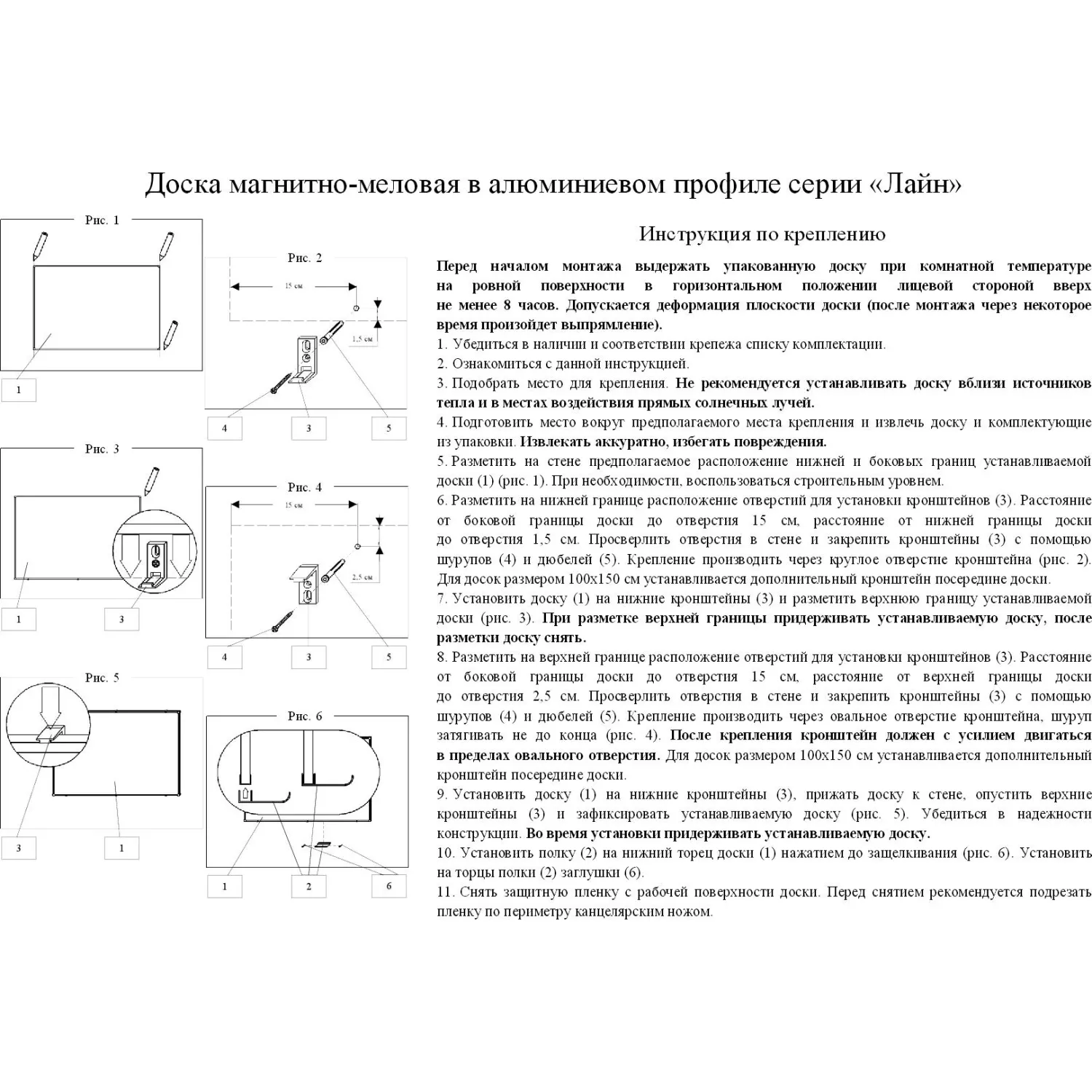 Доска магнитно-меловая 100x150 см зелёная лаковое покрытие - Image 5