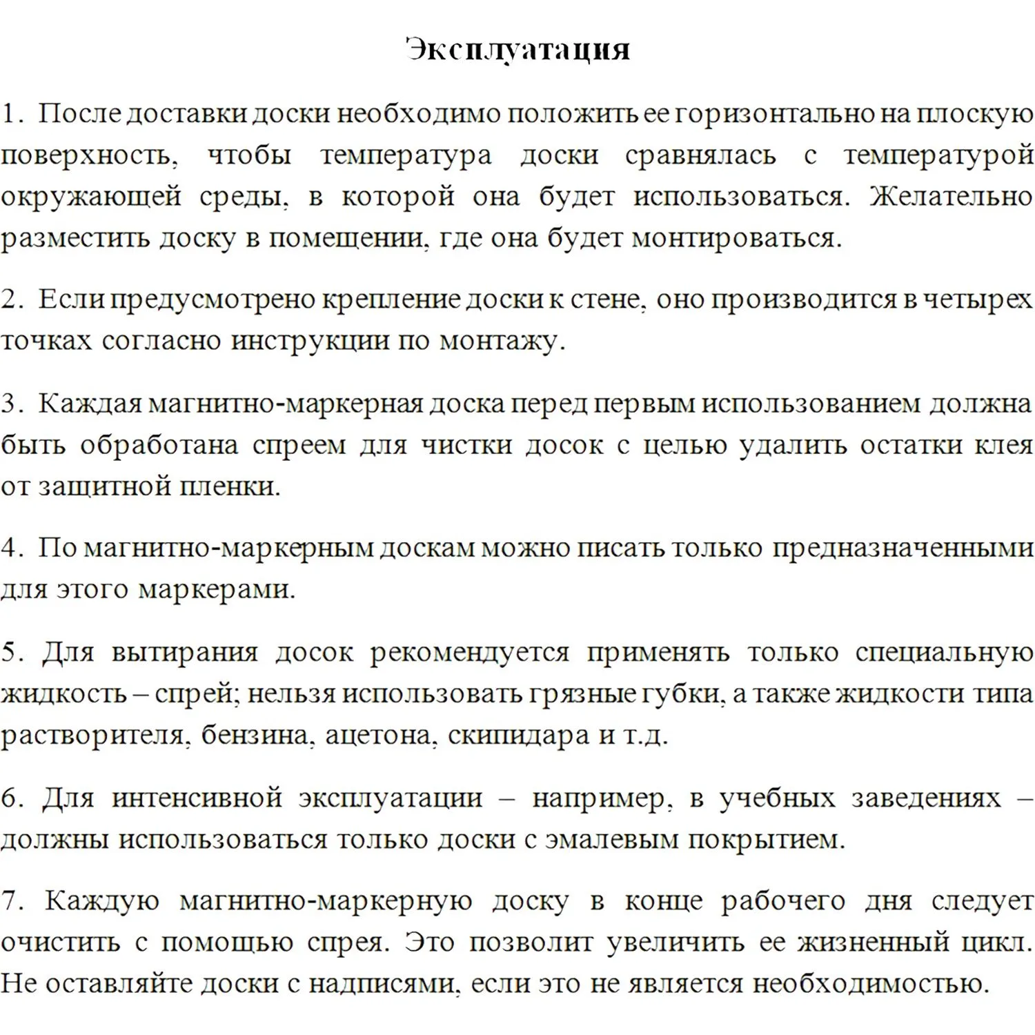Доска магнитно-меловая/маркерная 100x300 см трехсекционная лаковая алюминиевая рама - Image 7