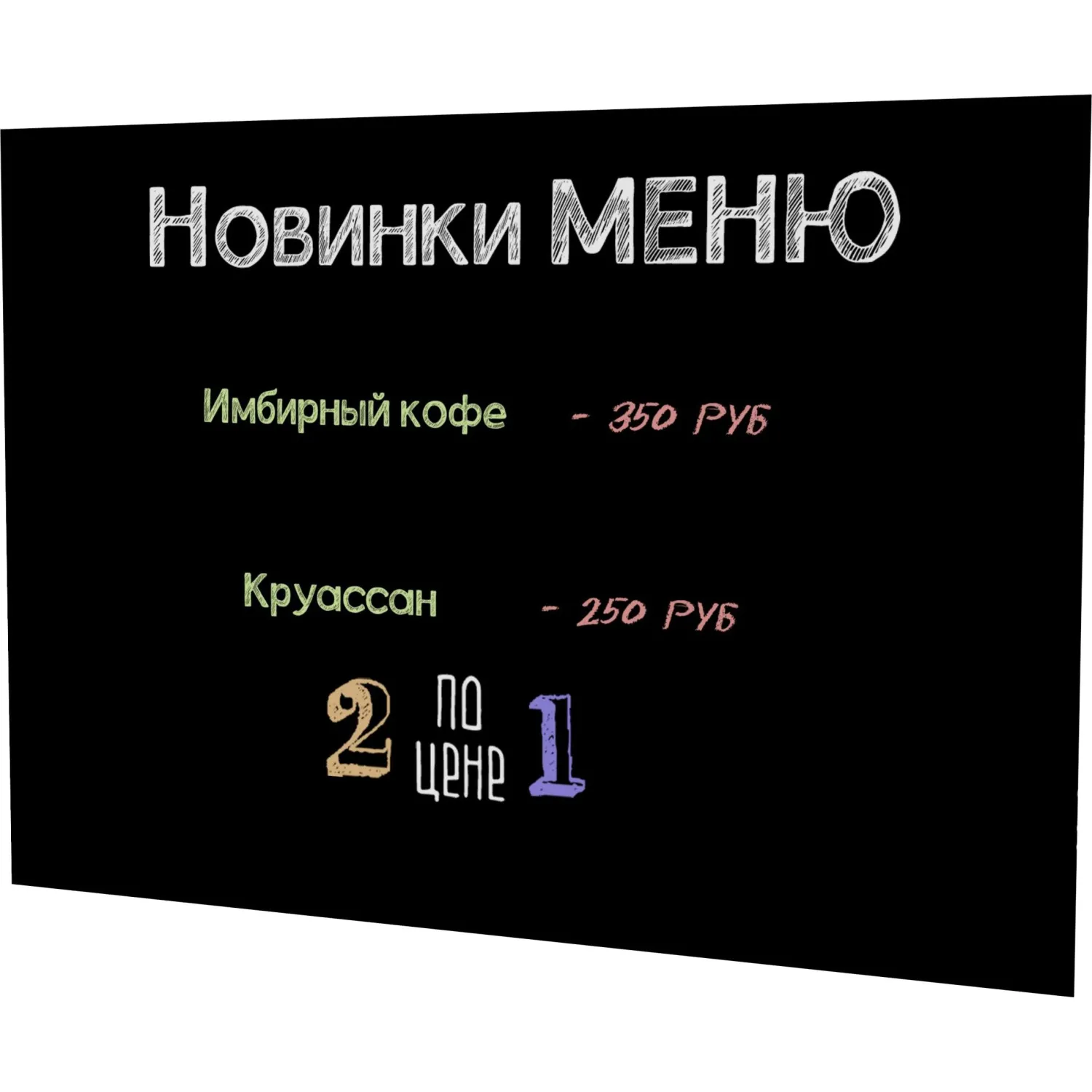 Доска меловая для кафе настенная (А1) 59.4x84.1 см пластиковая без рамы - Image 4