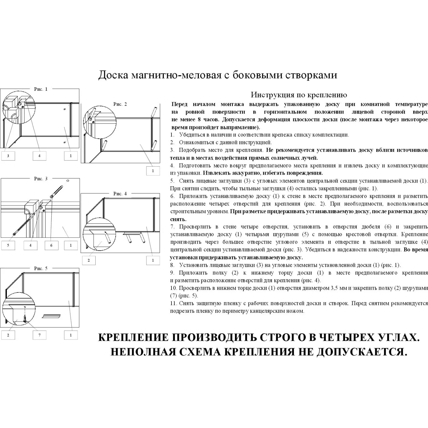 Доска магнитно-меловая/маркерная 100x300 см трёхсекционная зелёная лаковое покрытие - Image 6