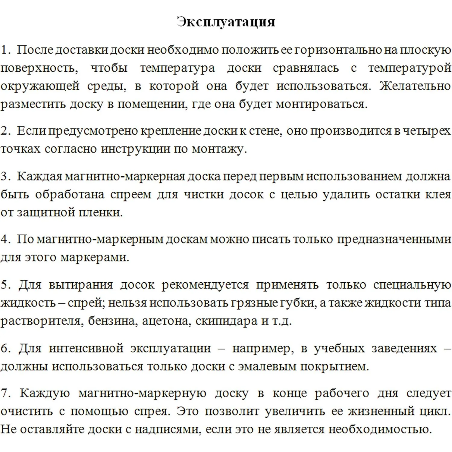 Доска магнитно-меловая/маркерная 100x300 см трёхсекционная зелёная лаковое покрытие - Image 7
