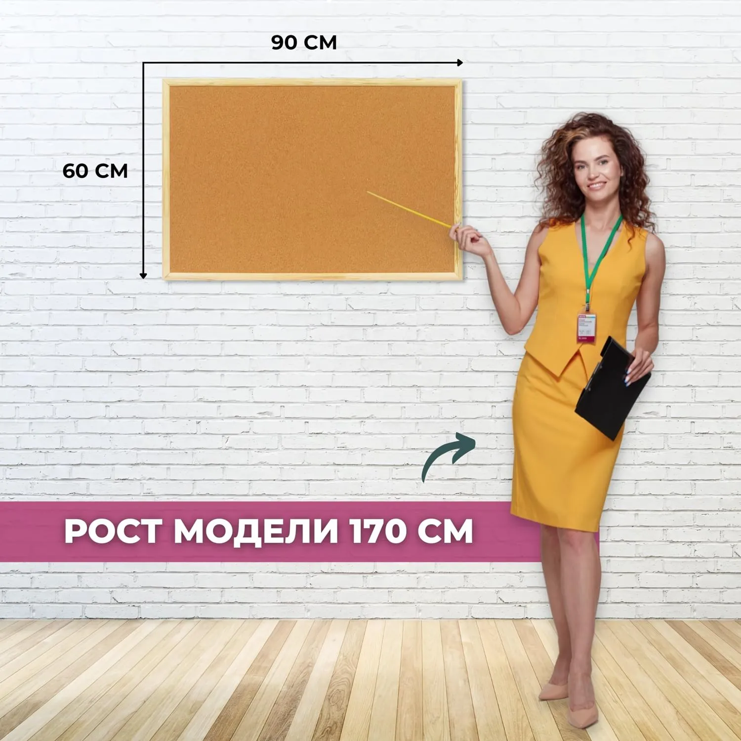 Доска пробковая 60х90 см деревянная рама - Image 3