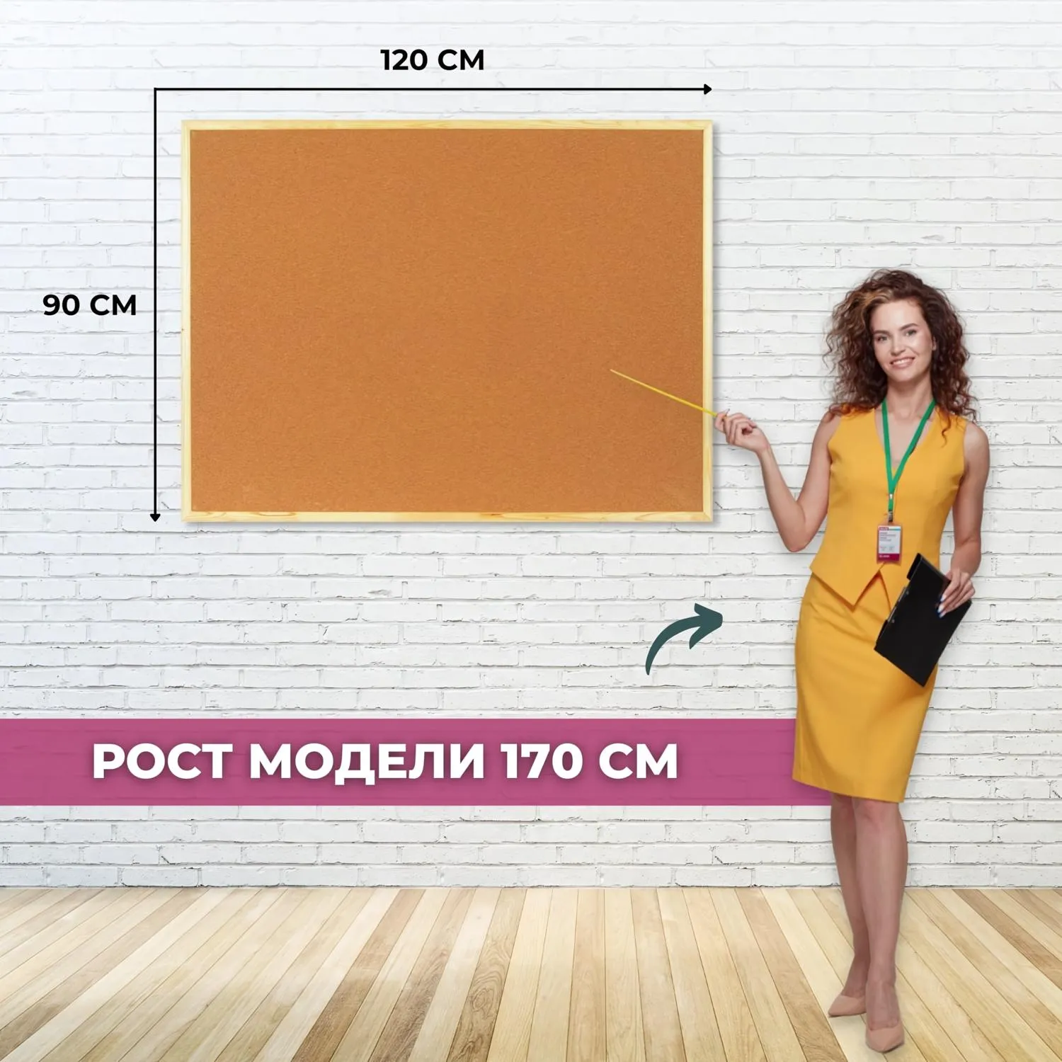 Доска пробковая 90х120 см деревянная рама - Image 3