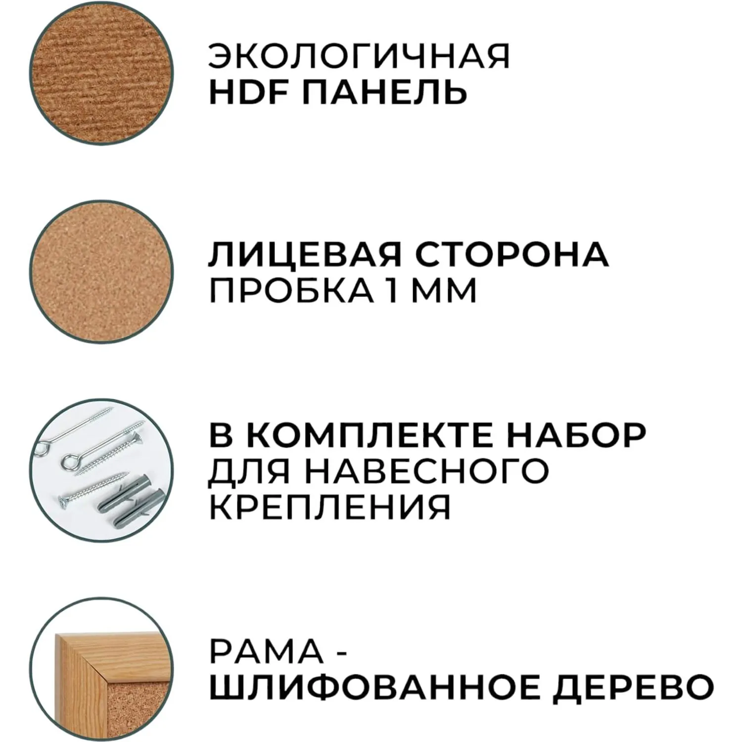 Доска пробковая 90х120 см деревянная рама - Image 4