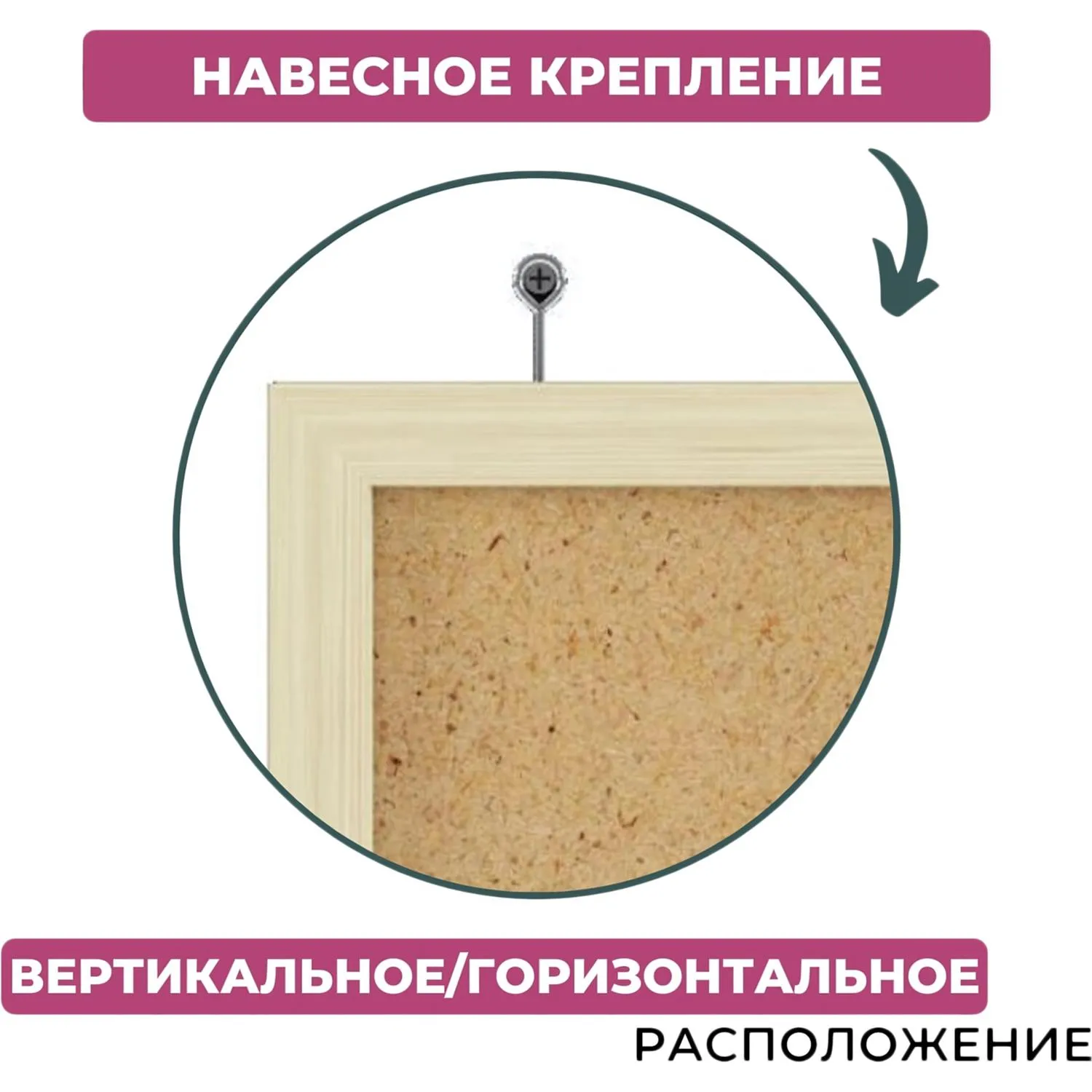 Доска пробковая 90х120 см деревянная рама - Image 5