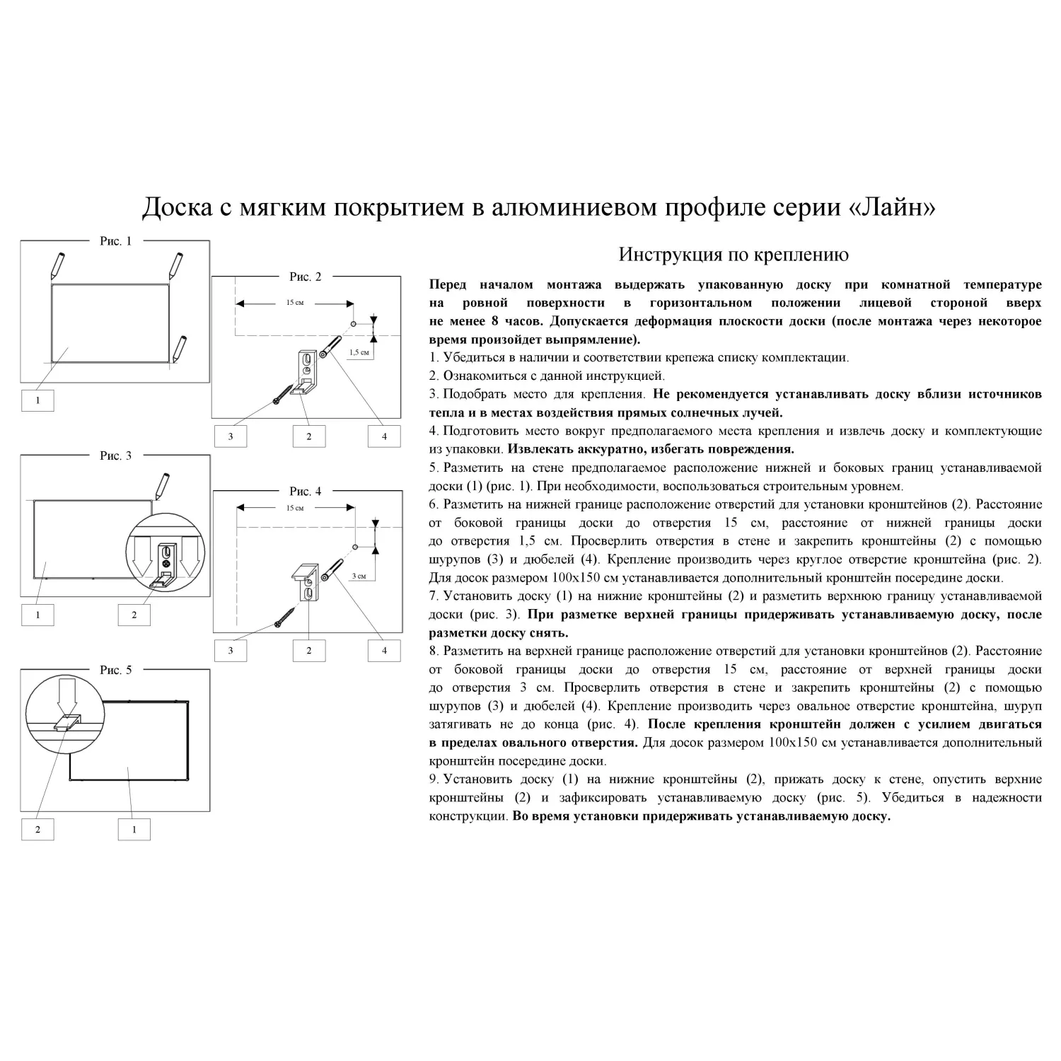 Доска пробковая 90х120 см алюминиевая рама - Image 9