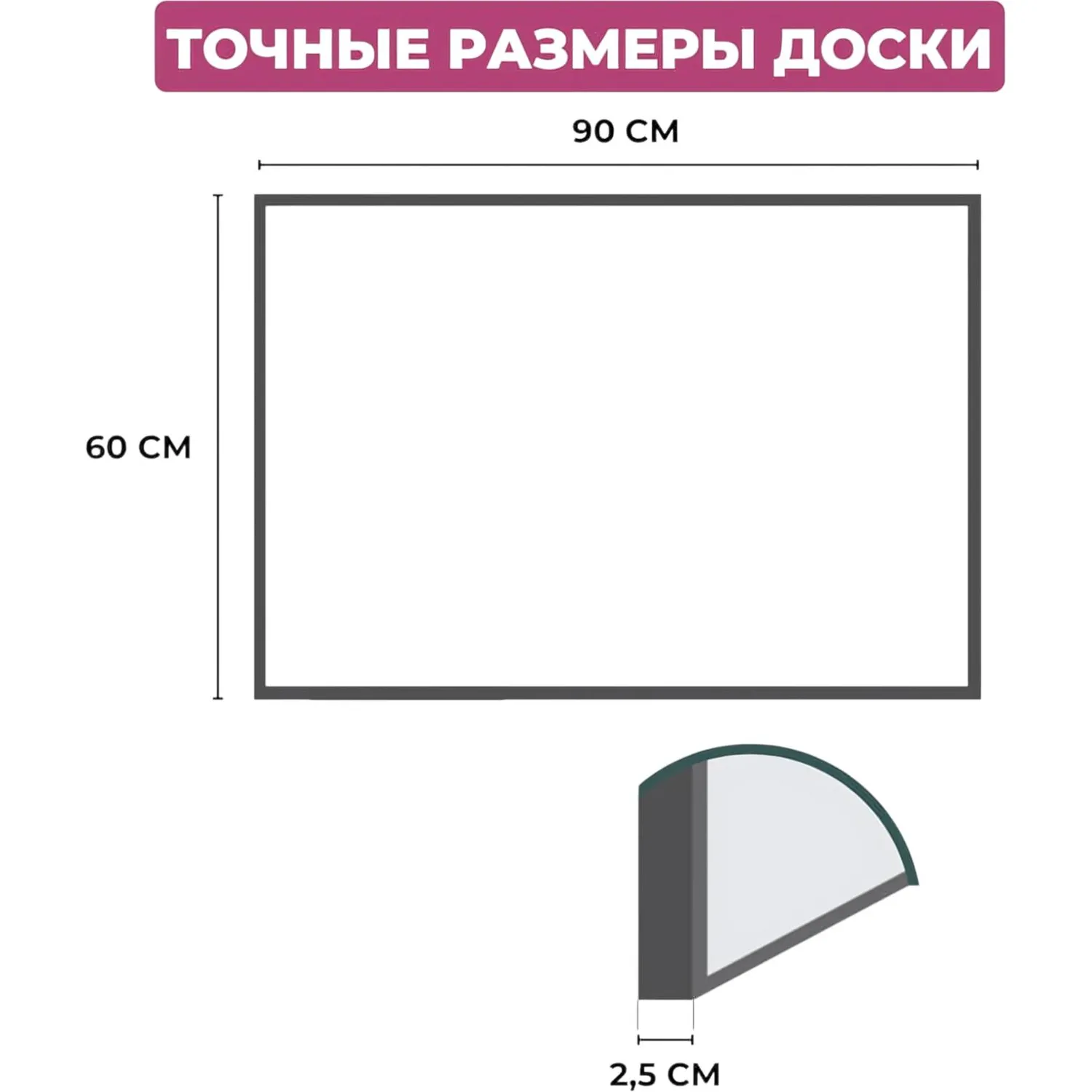 Доска с поверхностью из мягкого ДВП 60х90 см - Image 2